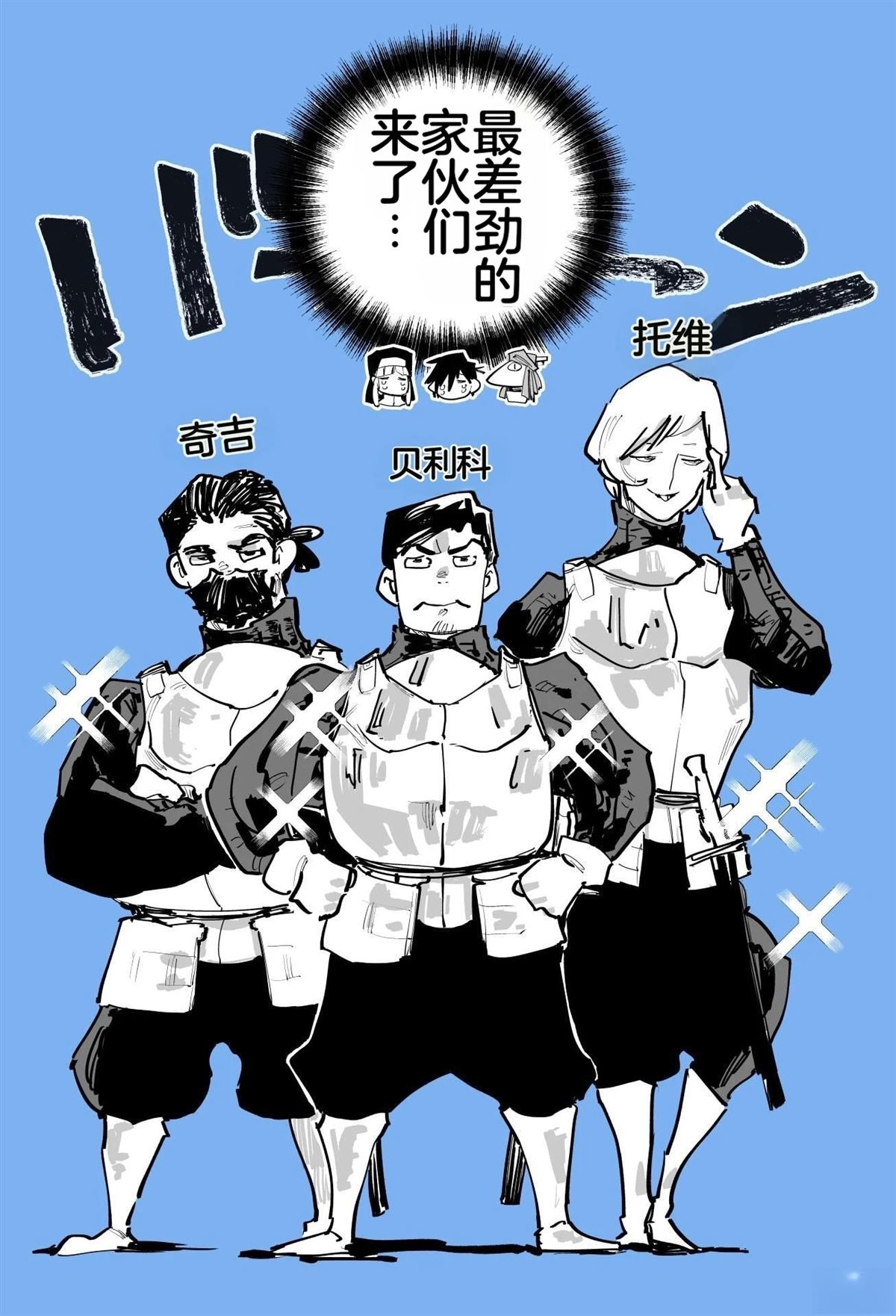 第二章54