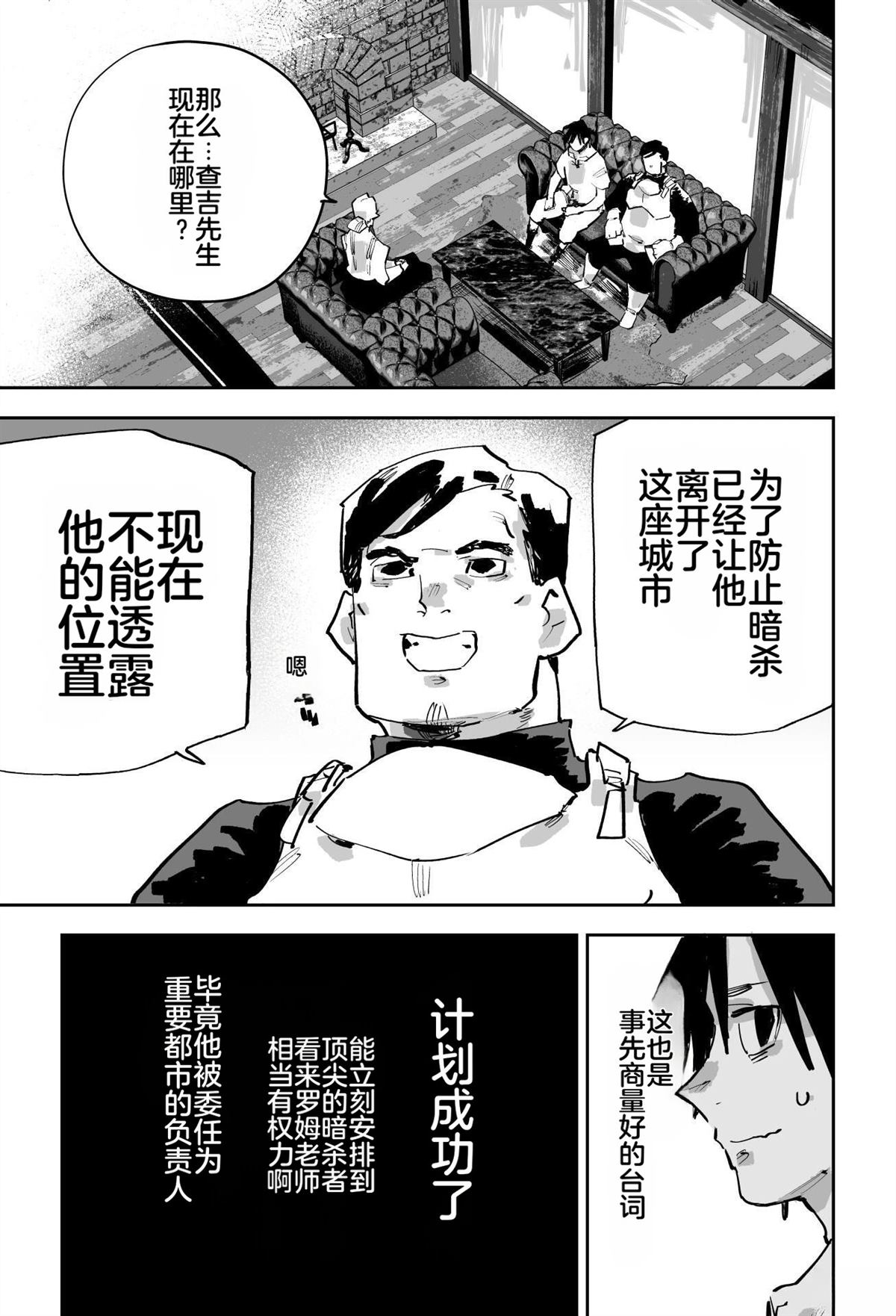 第二章540