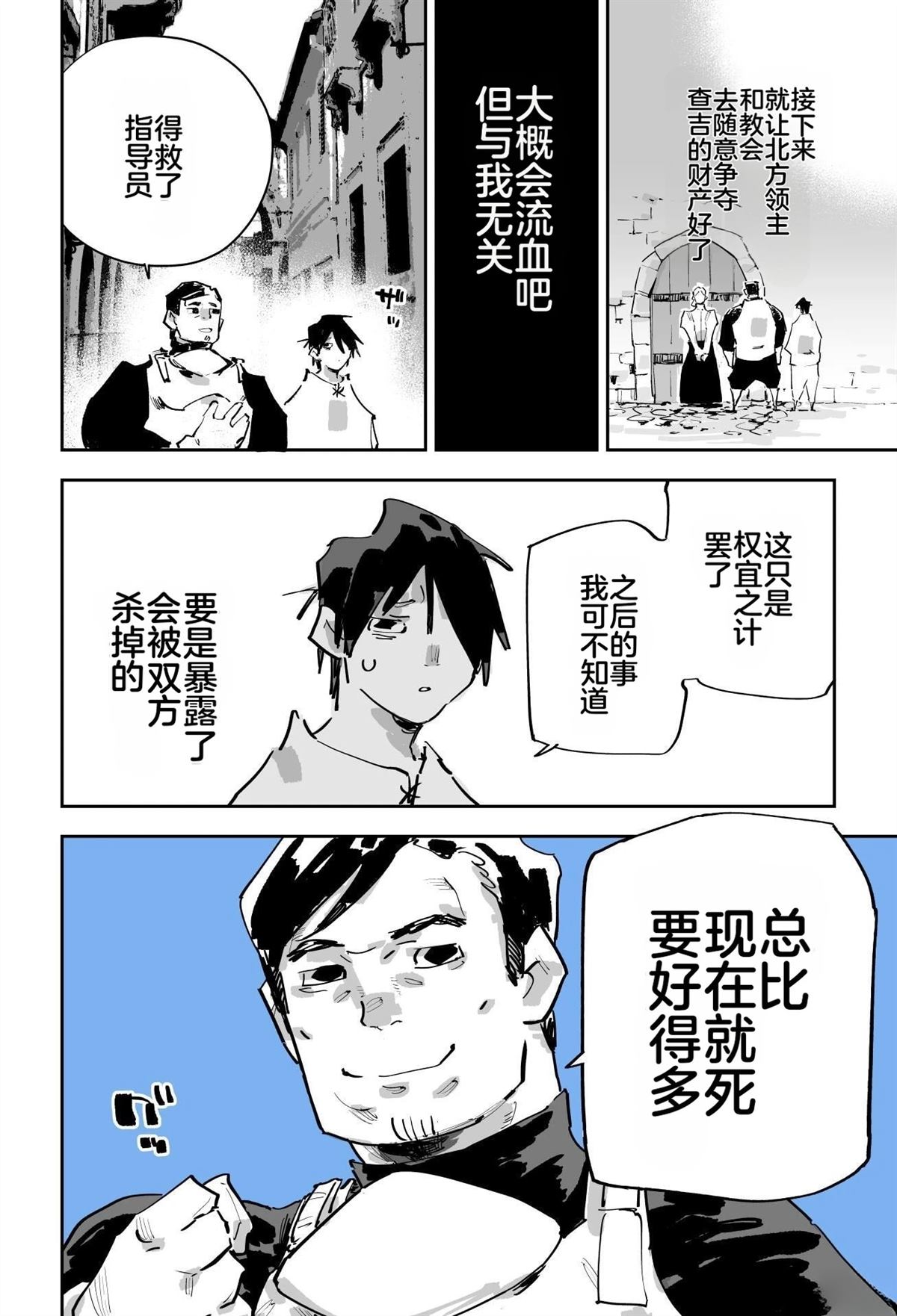 第二章541