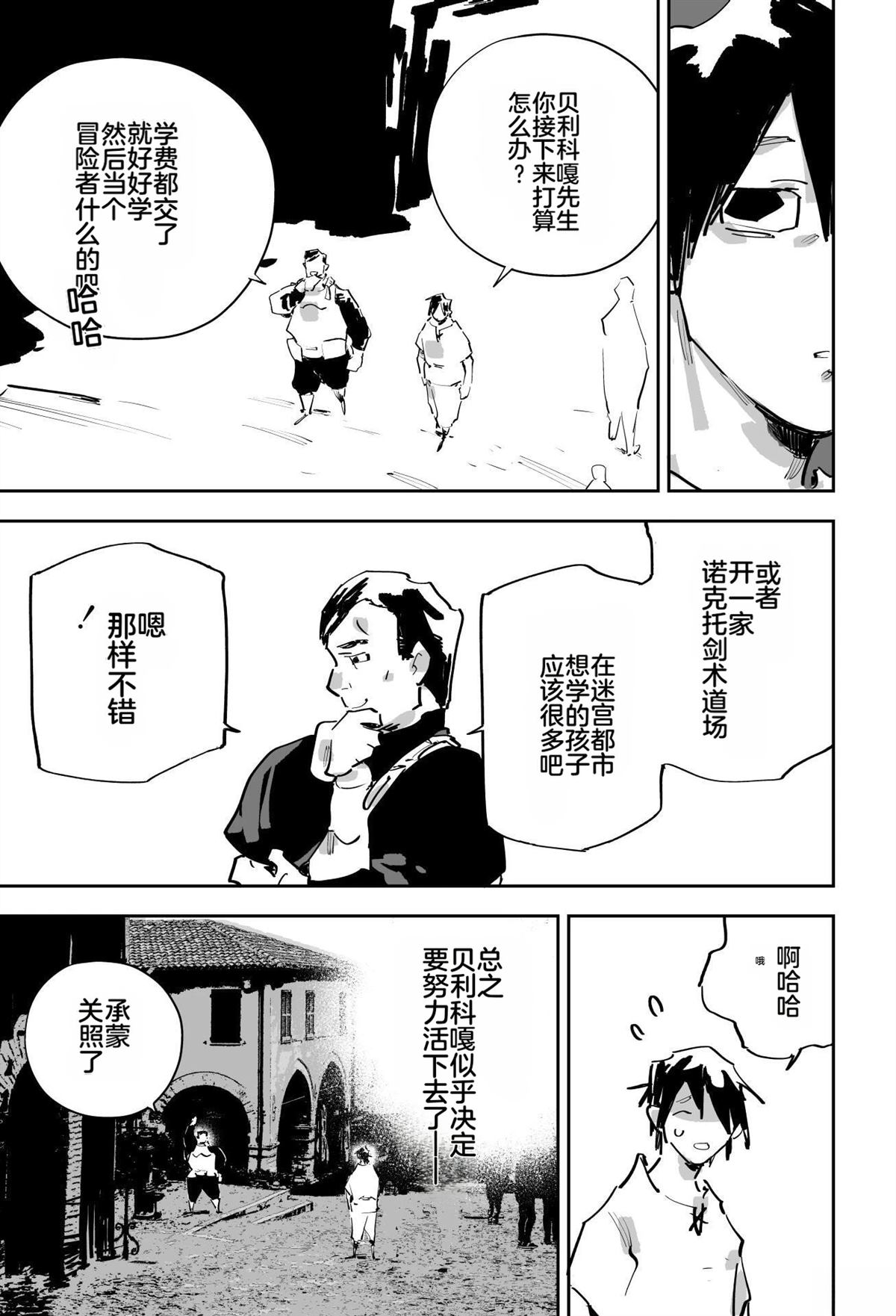 第二章542