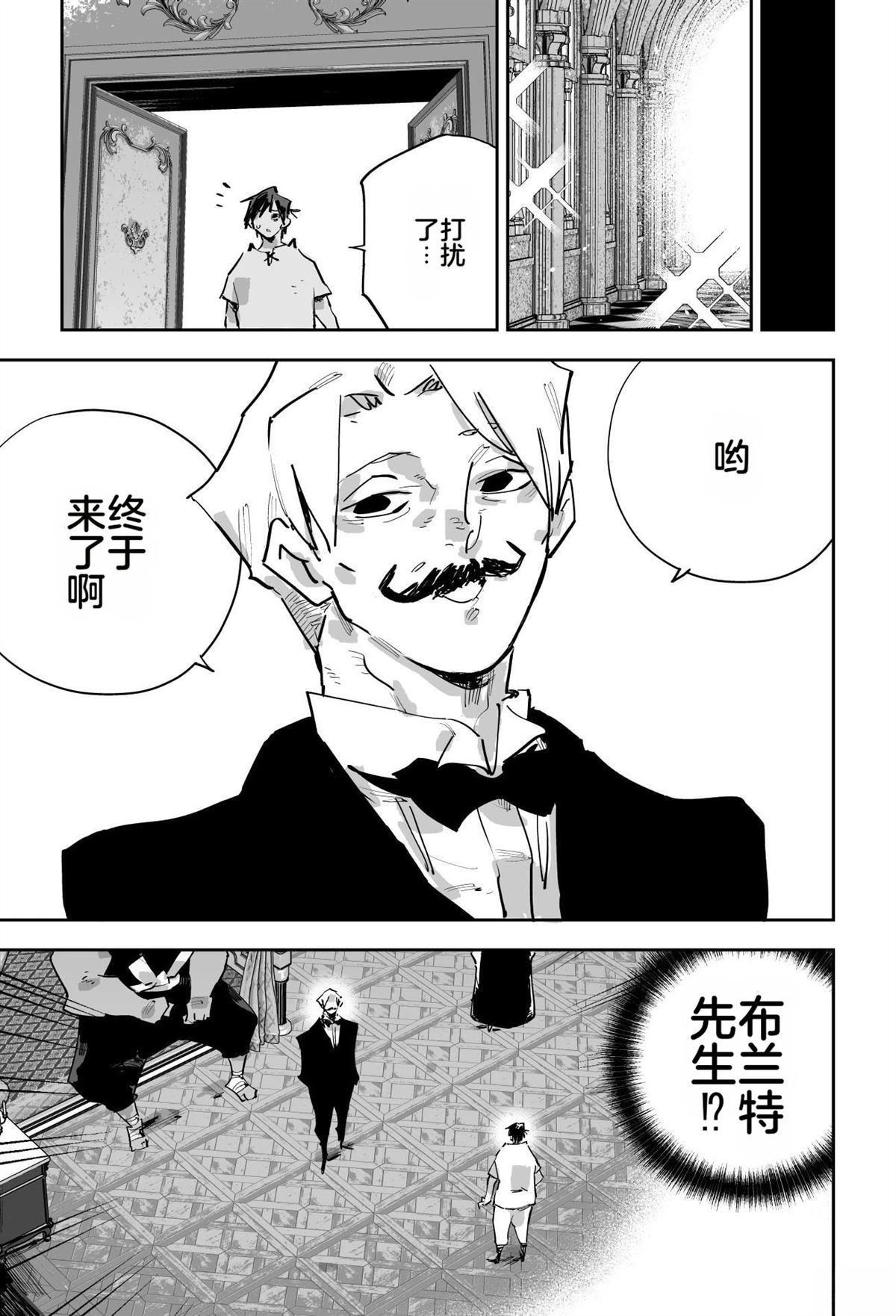 第二章544