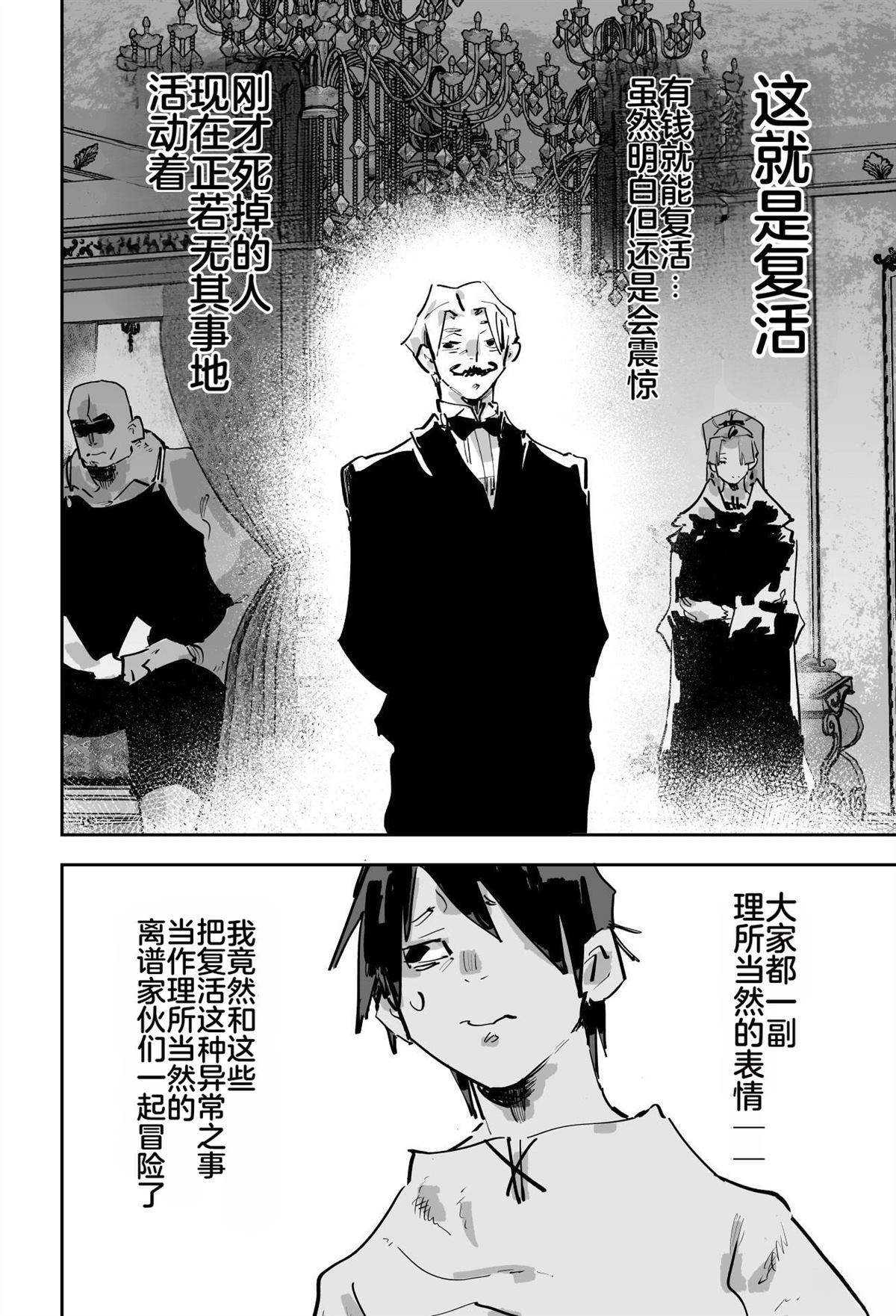 第二章545