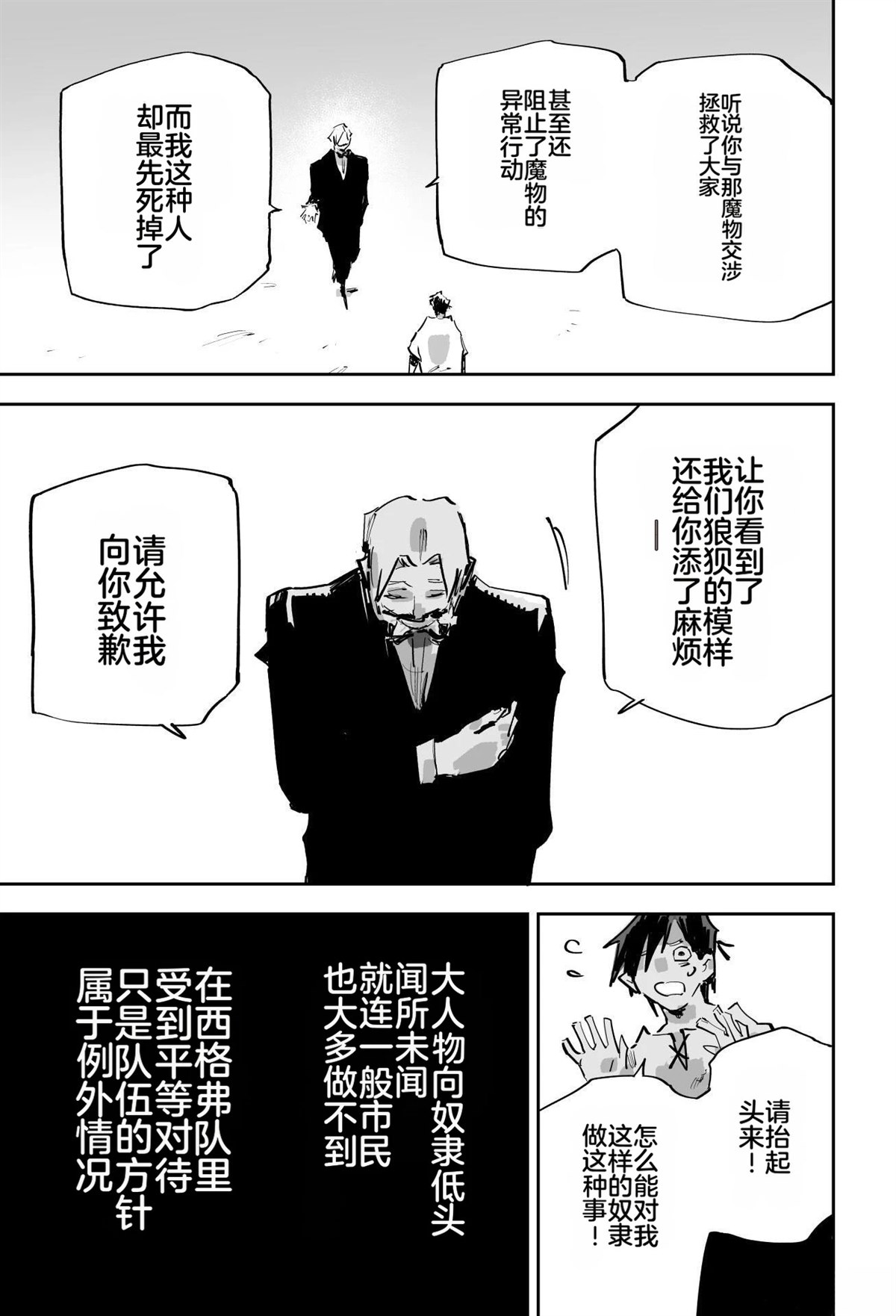 第二章546