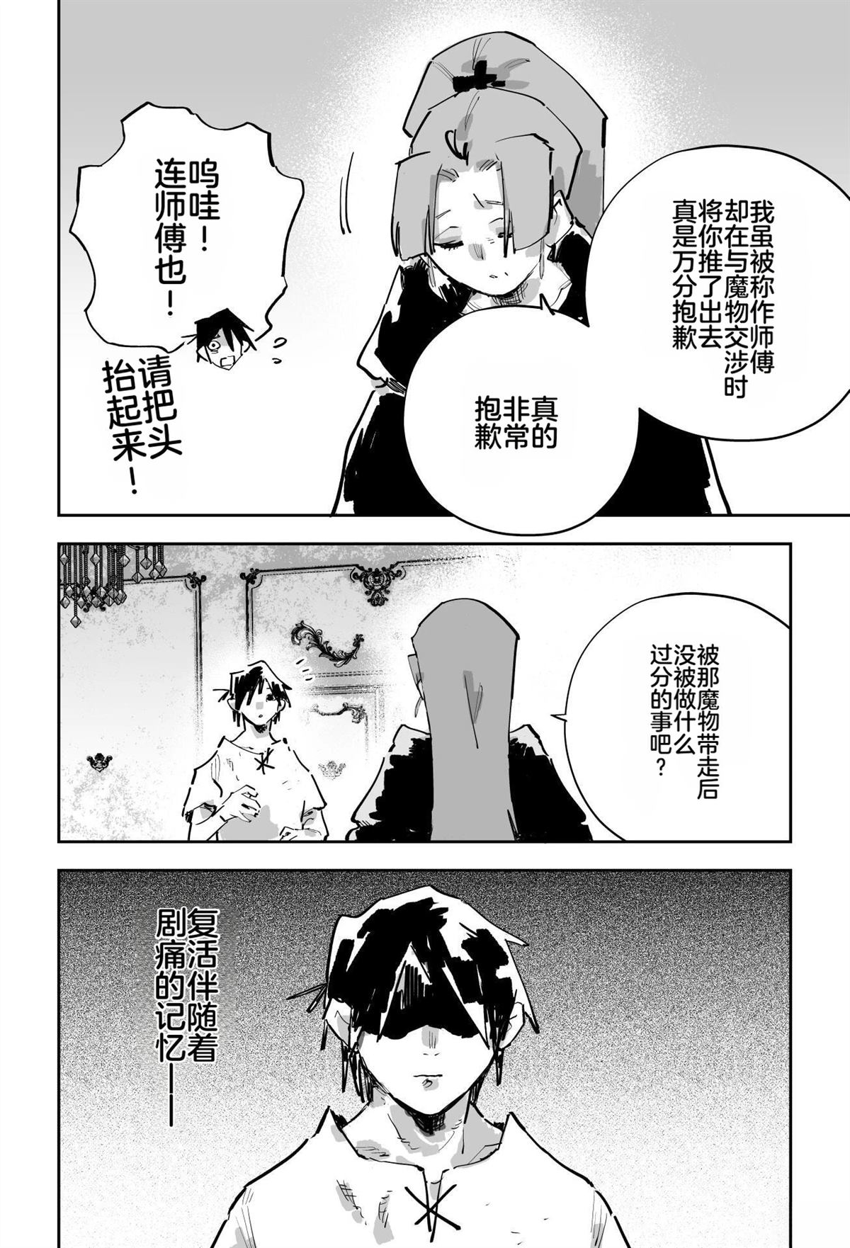 第二章547