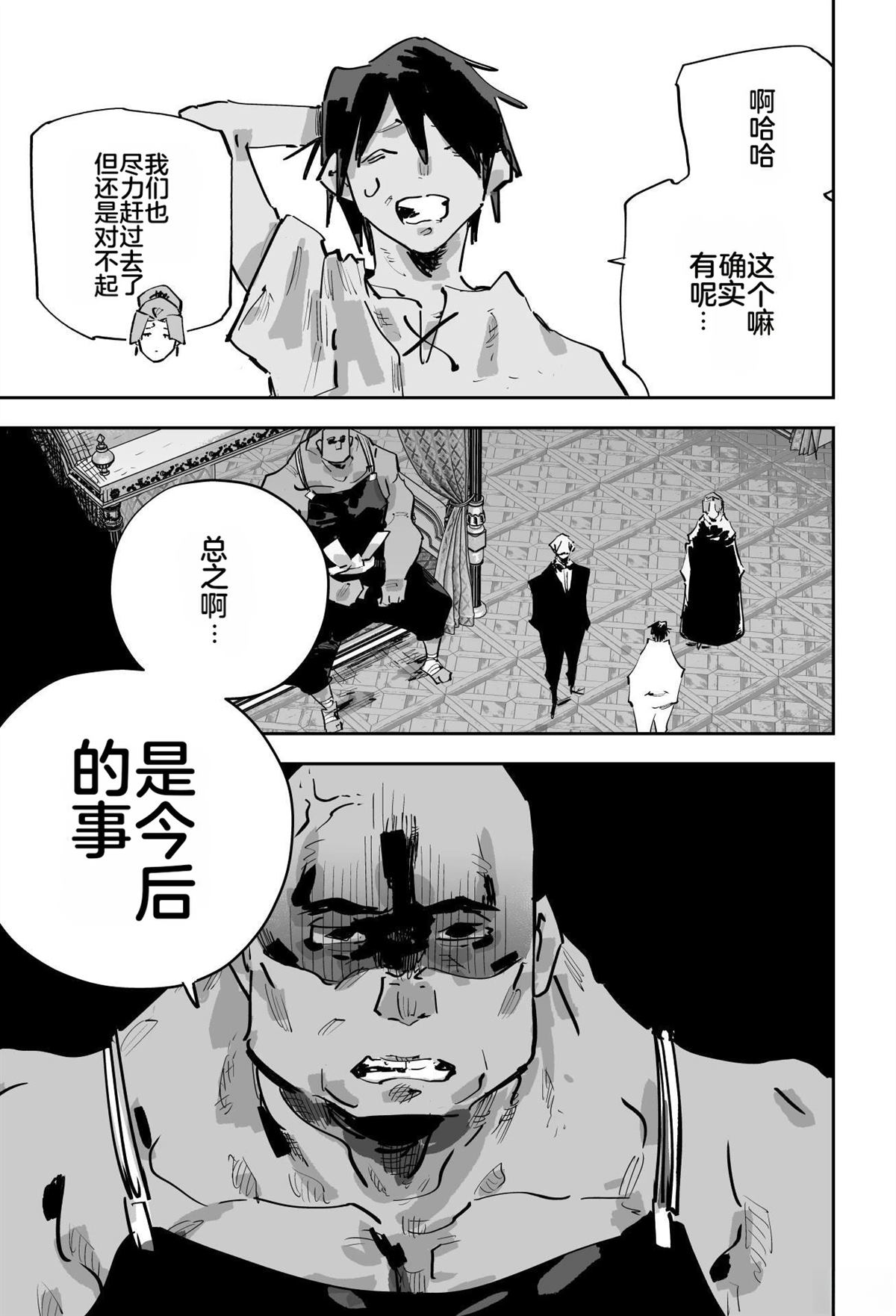 第二章548