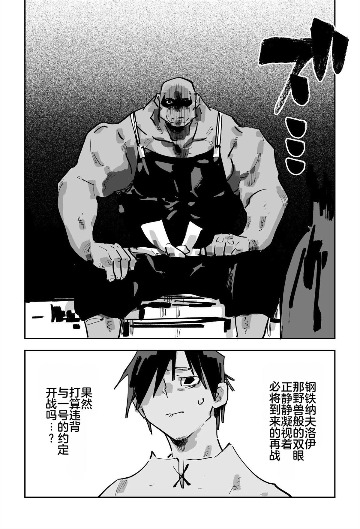 第二章549