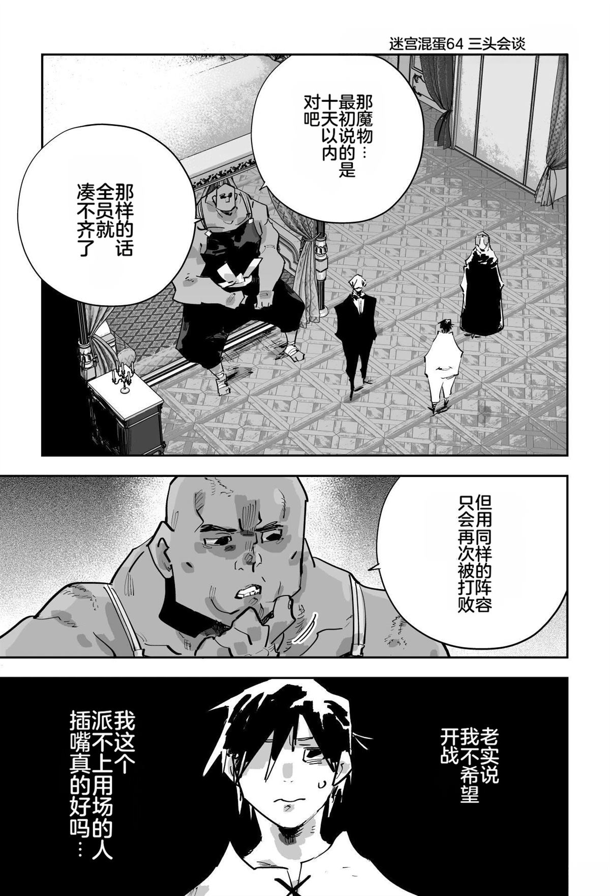 第二章550