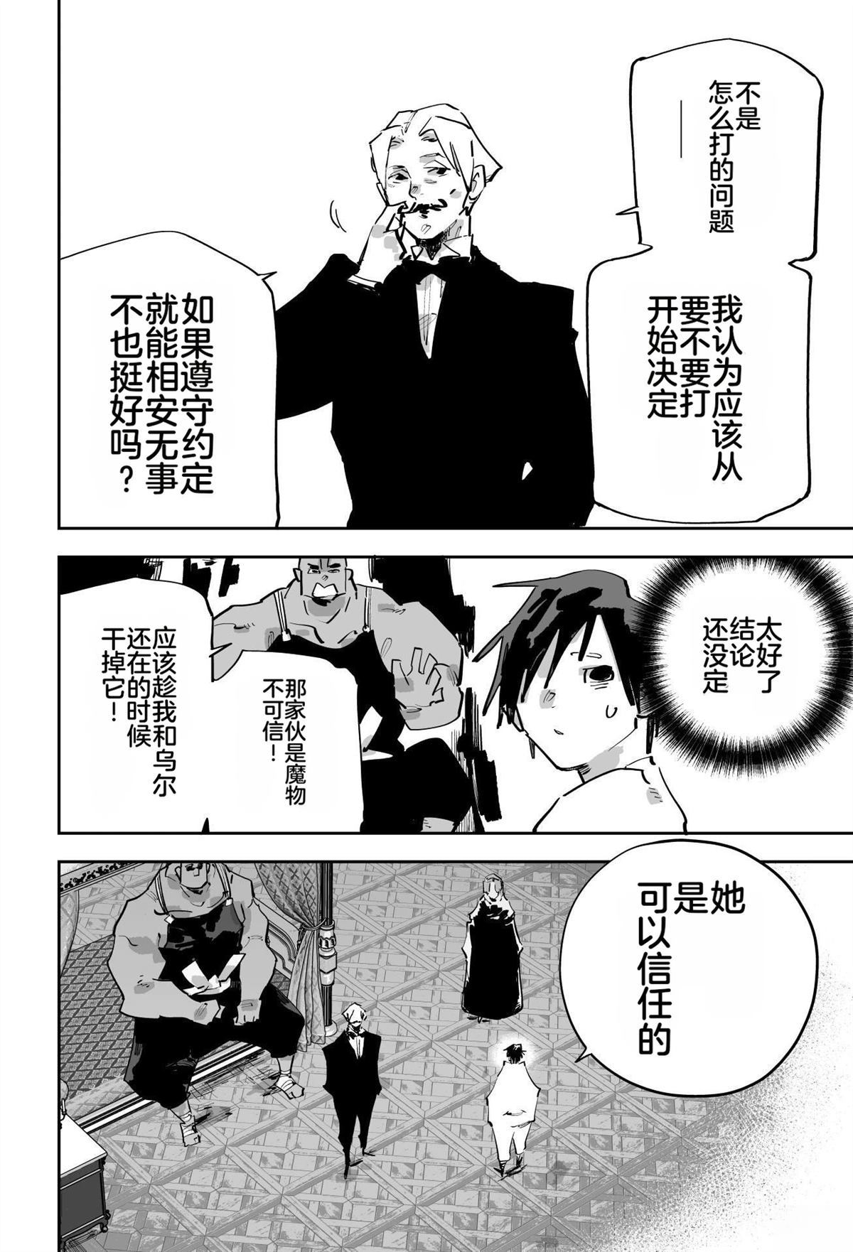 第二章551
