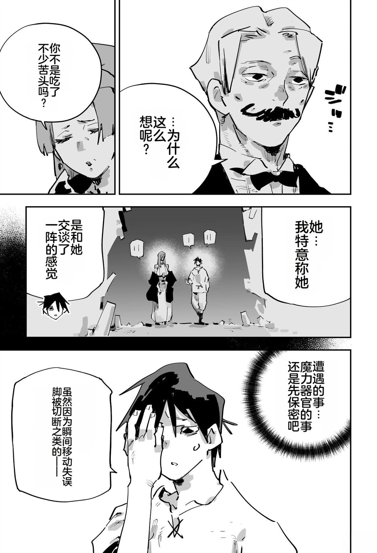 第二章552