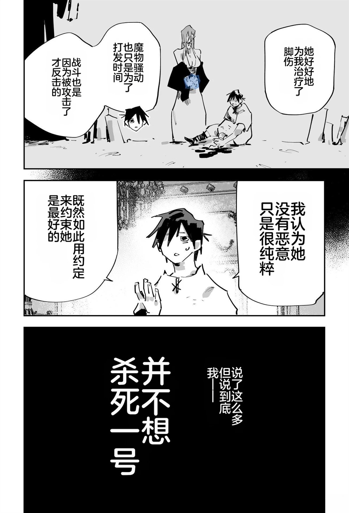 第二章553