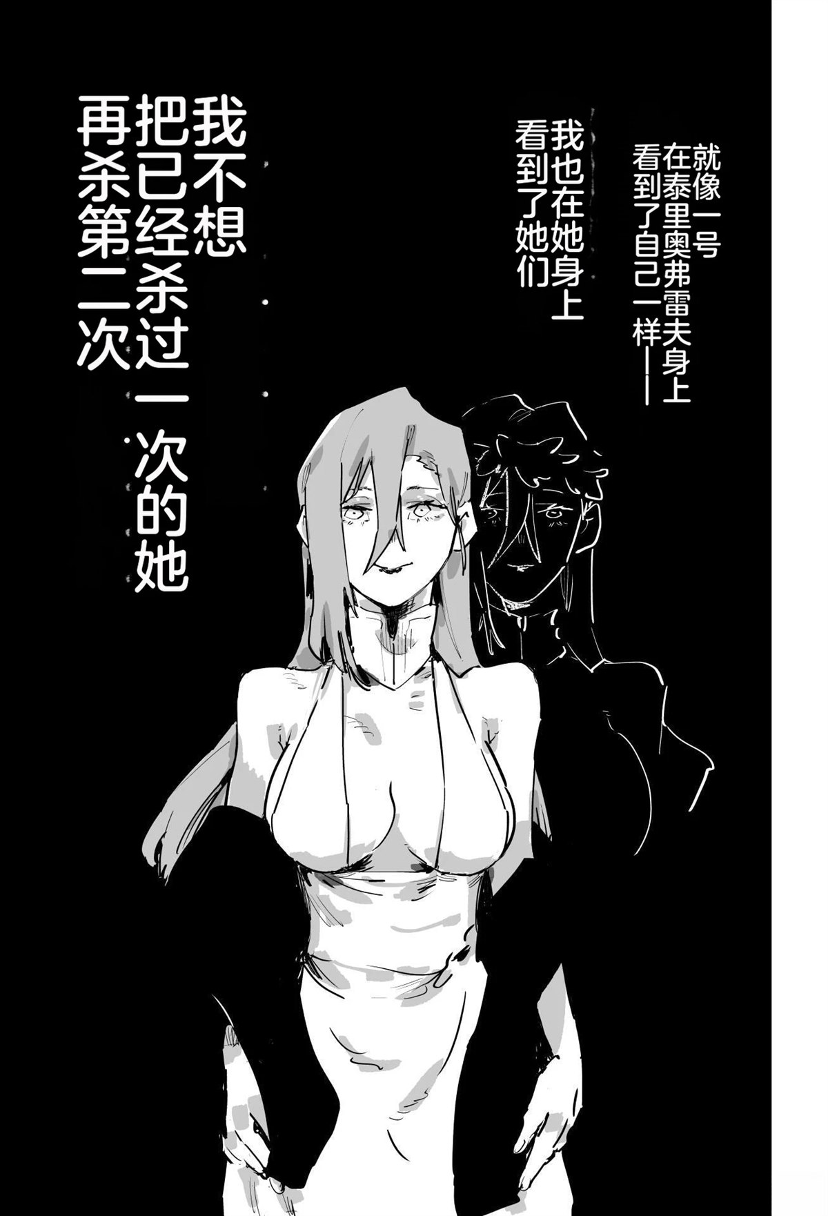 第二章554