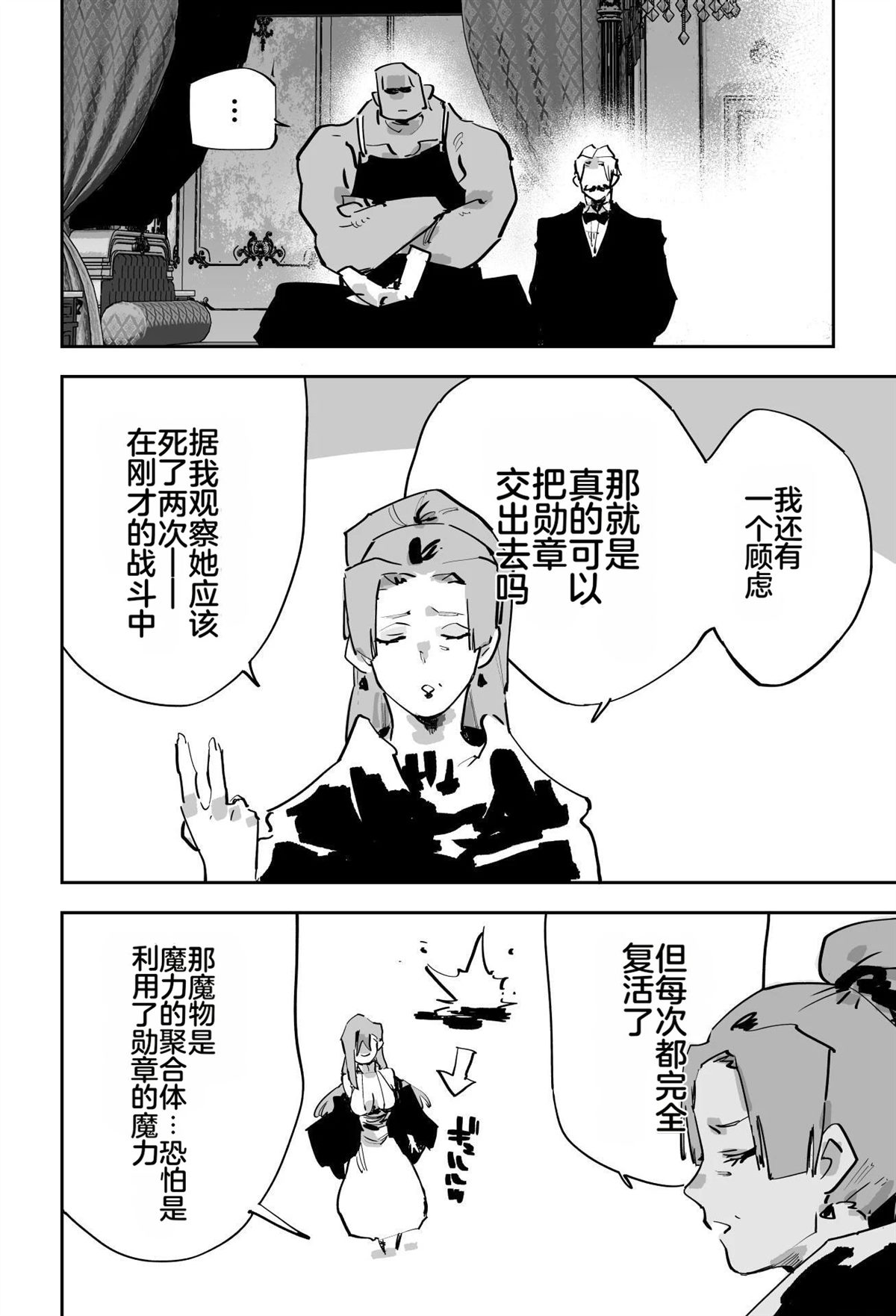 第二章555