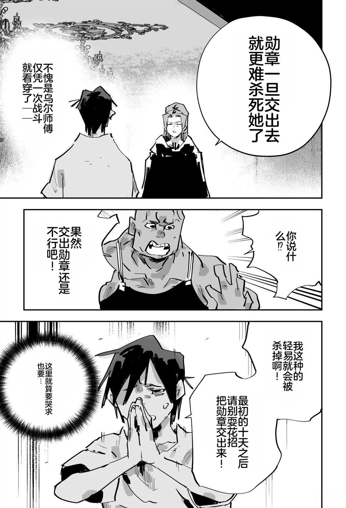 第二章556
