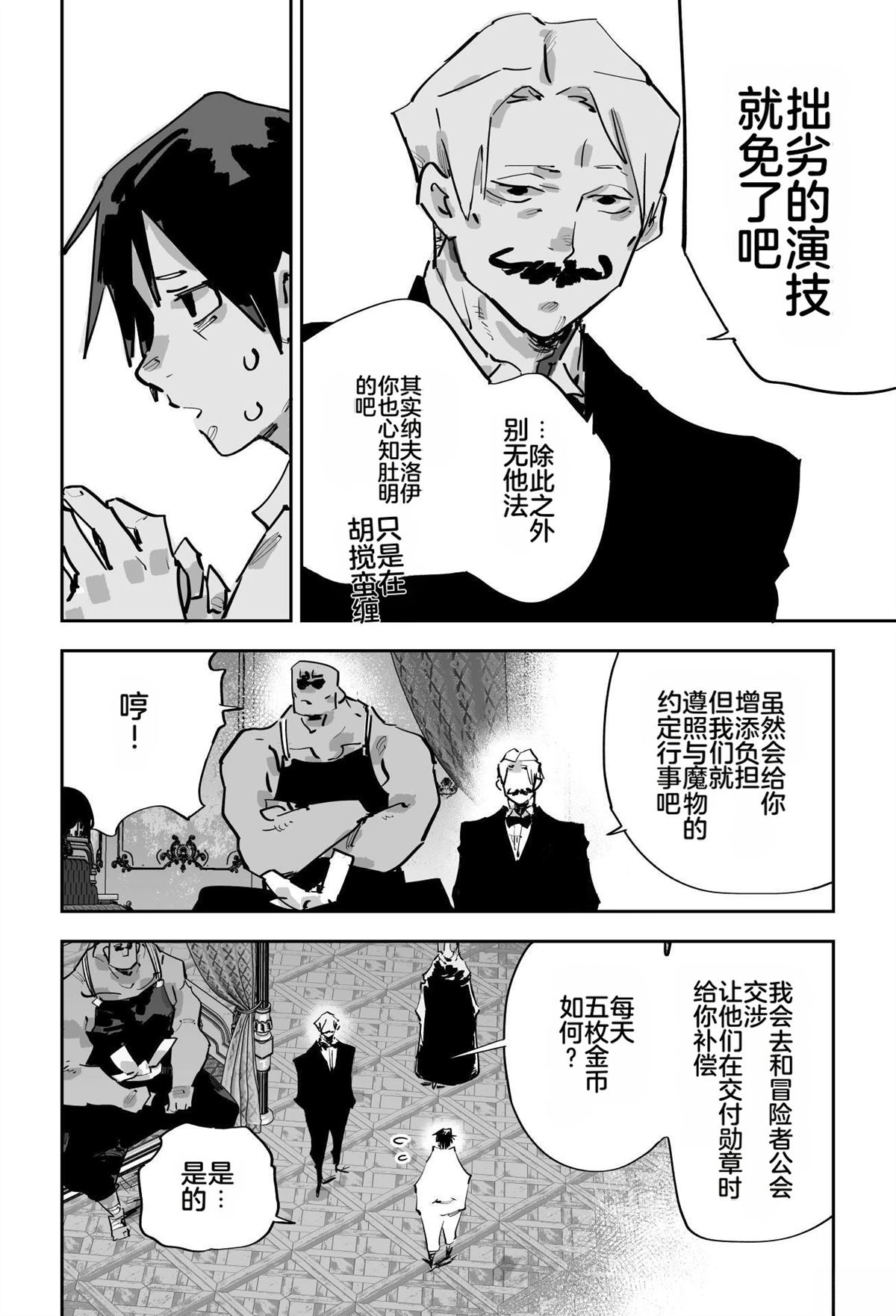 第二章557