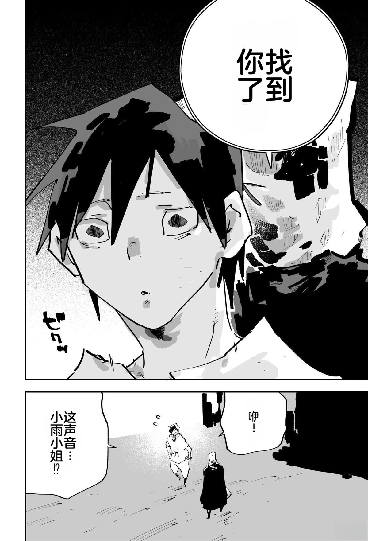 第二章559