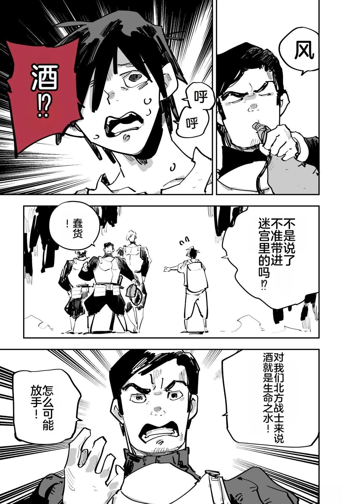 第二章56