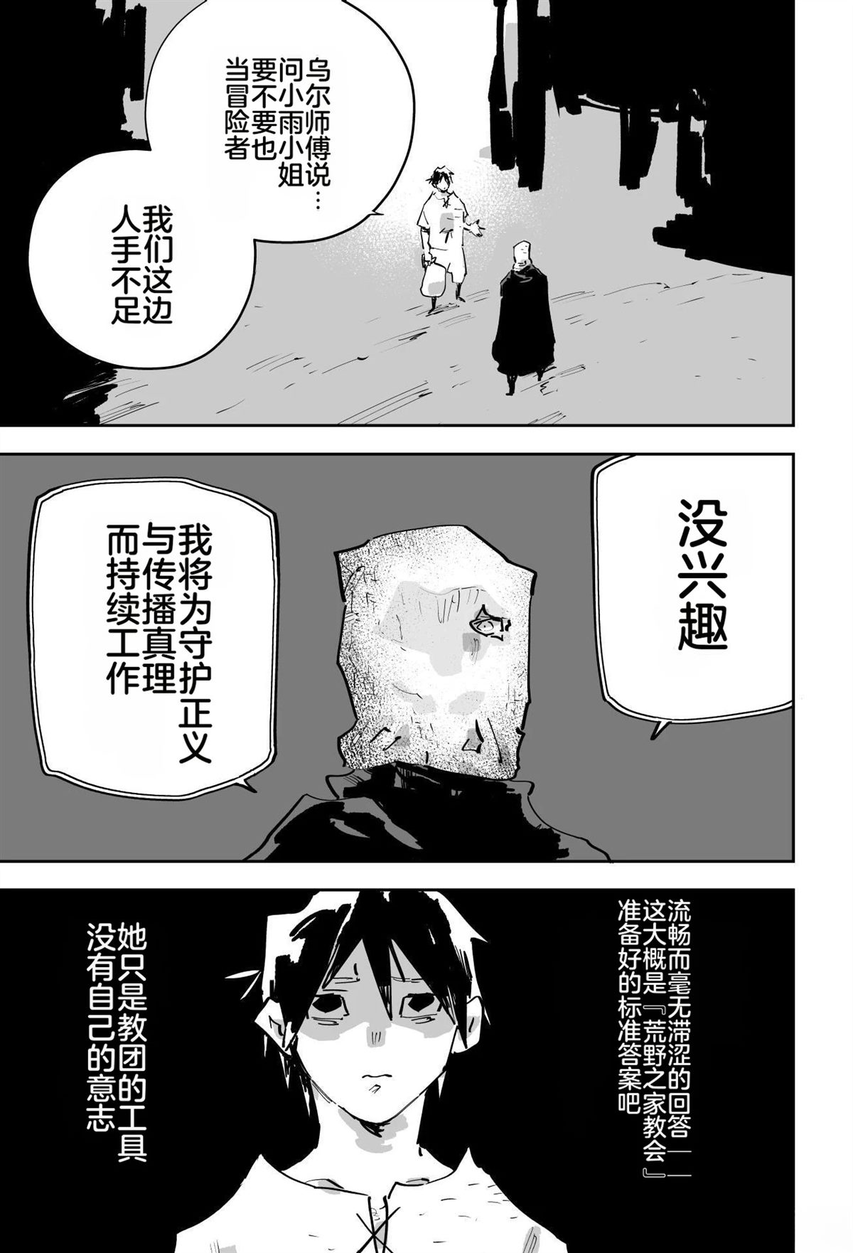 第二章562