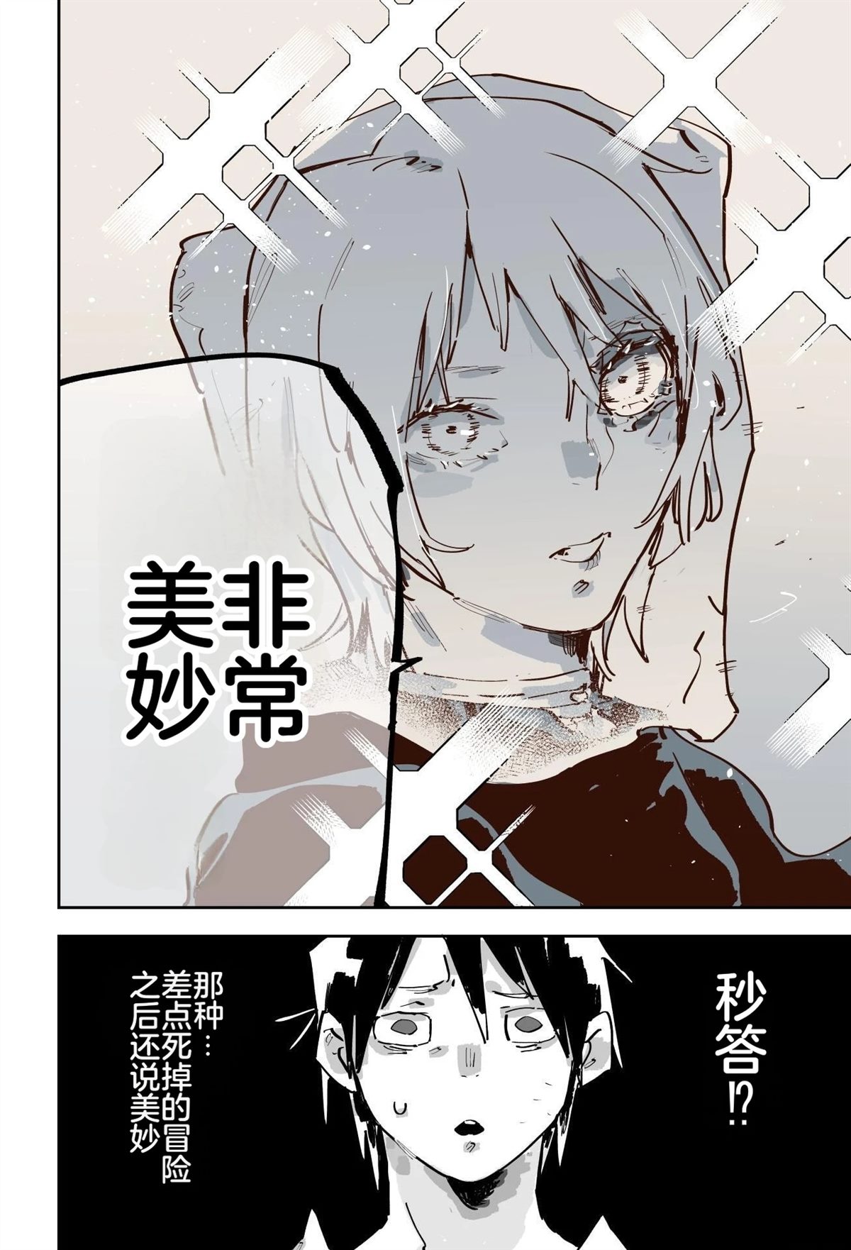 第二章565