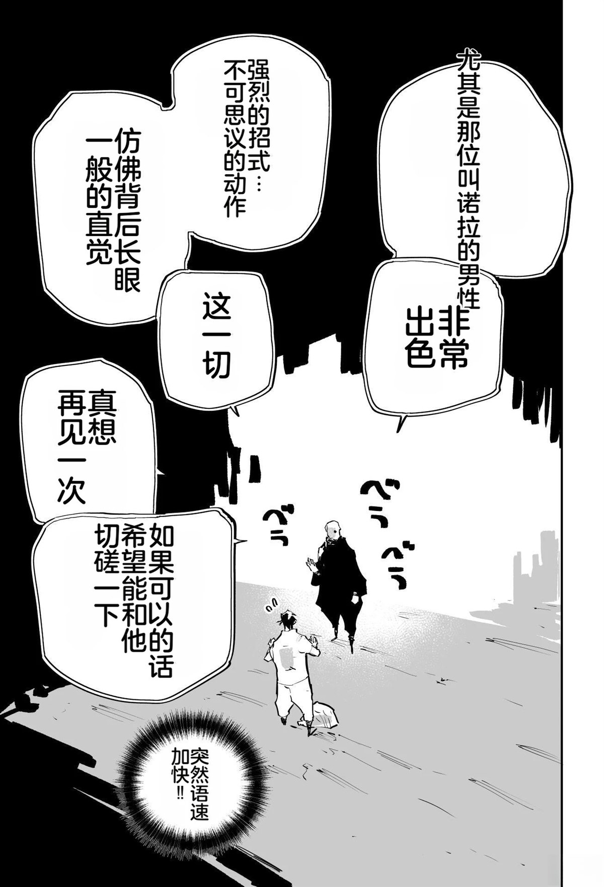 第二章566