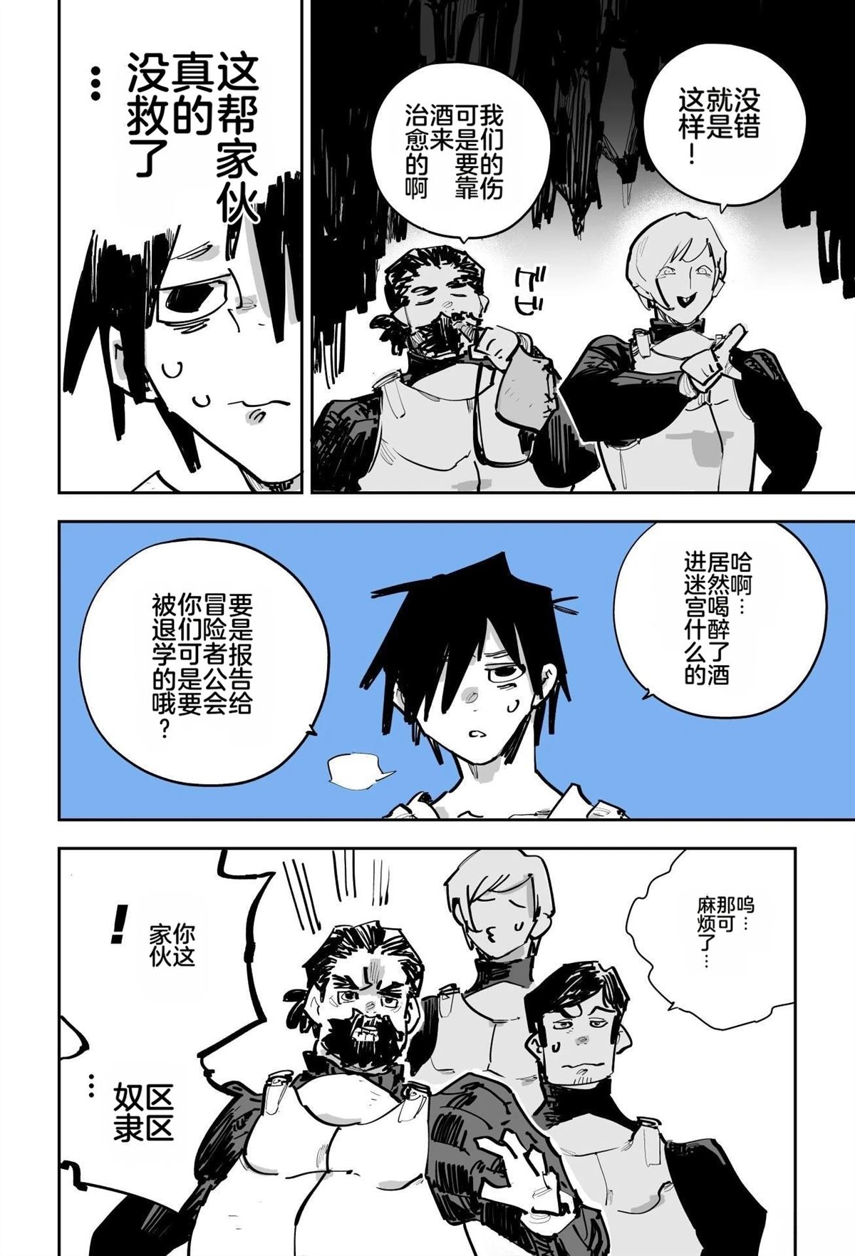 第二章57