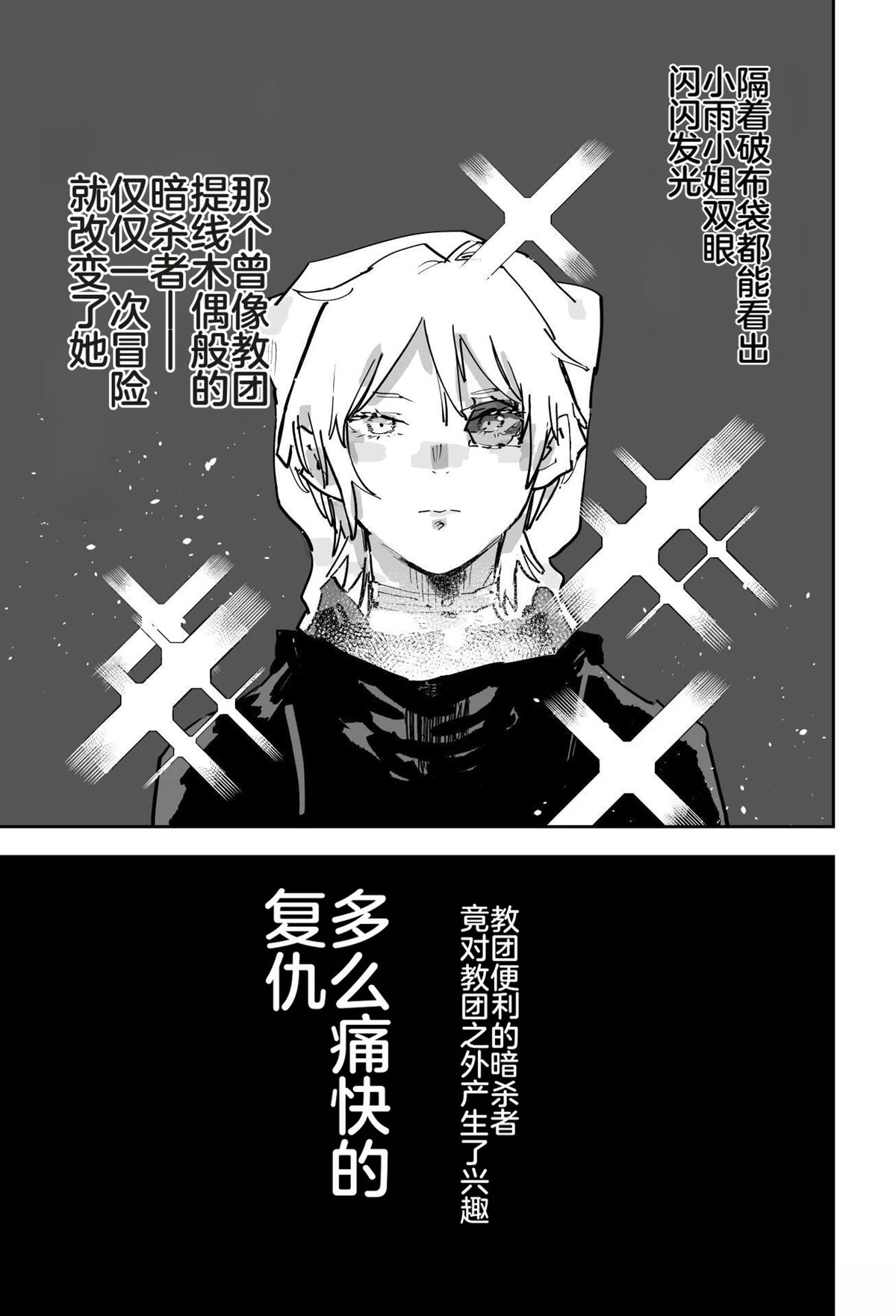 第二章570
