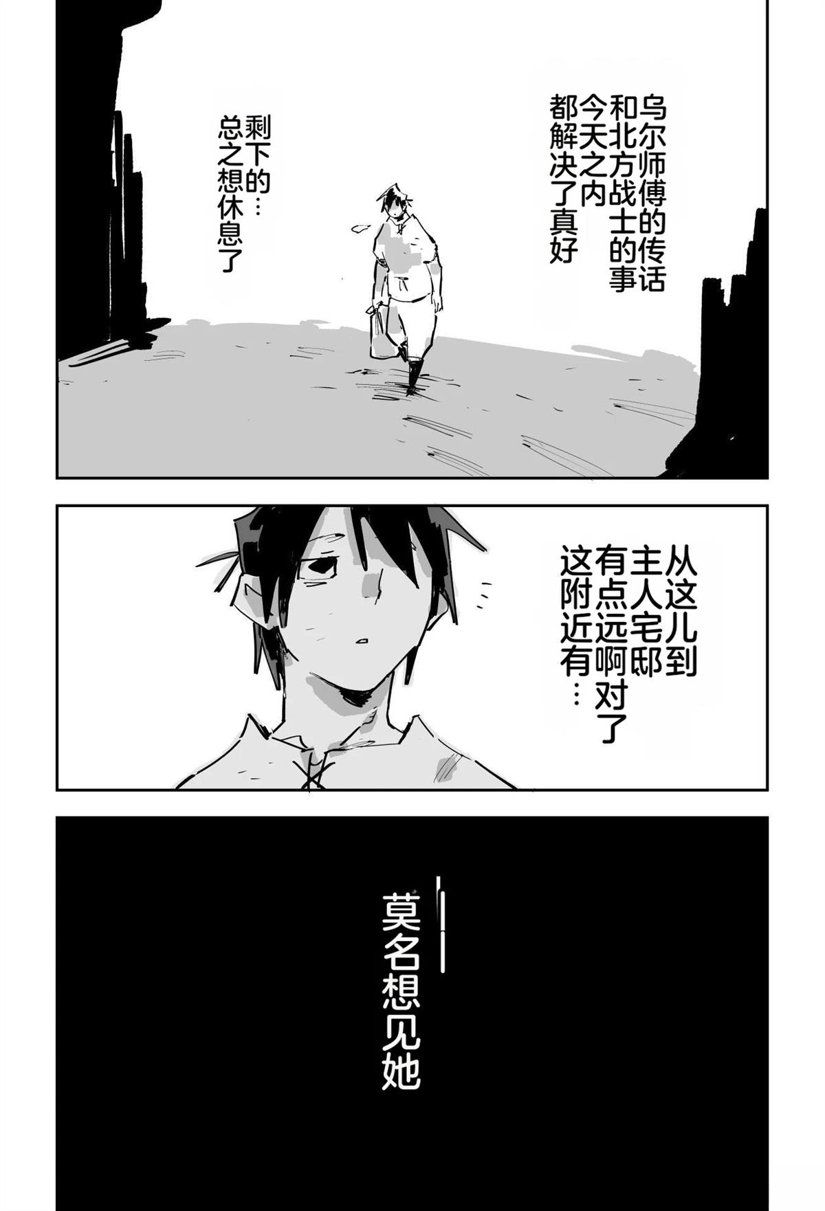 第二章571