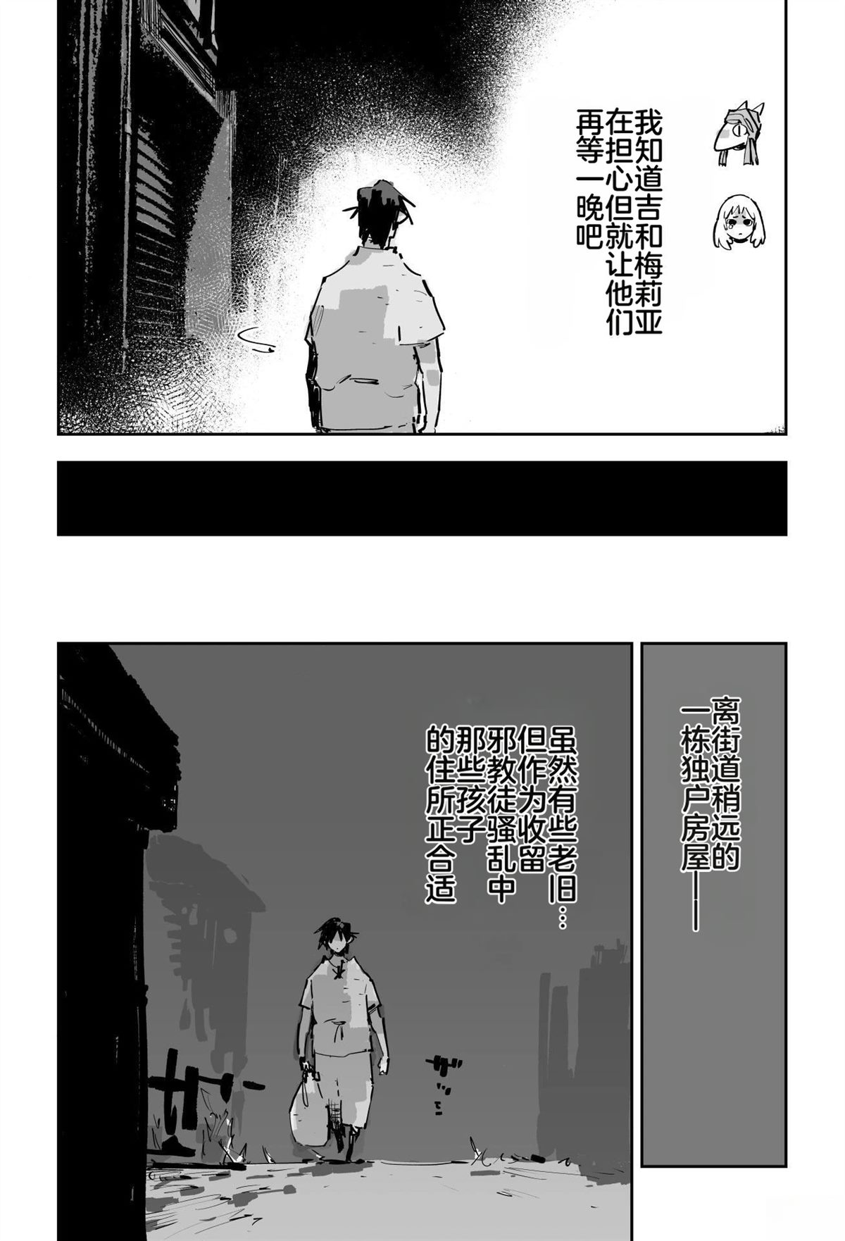 第二章572