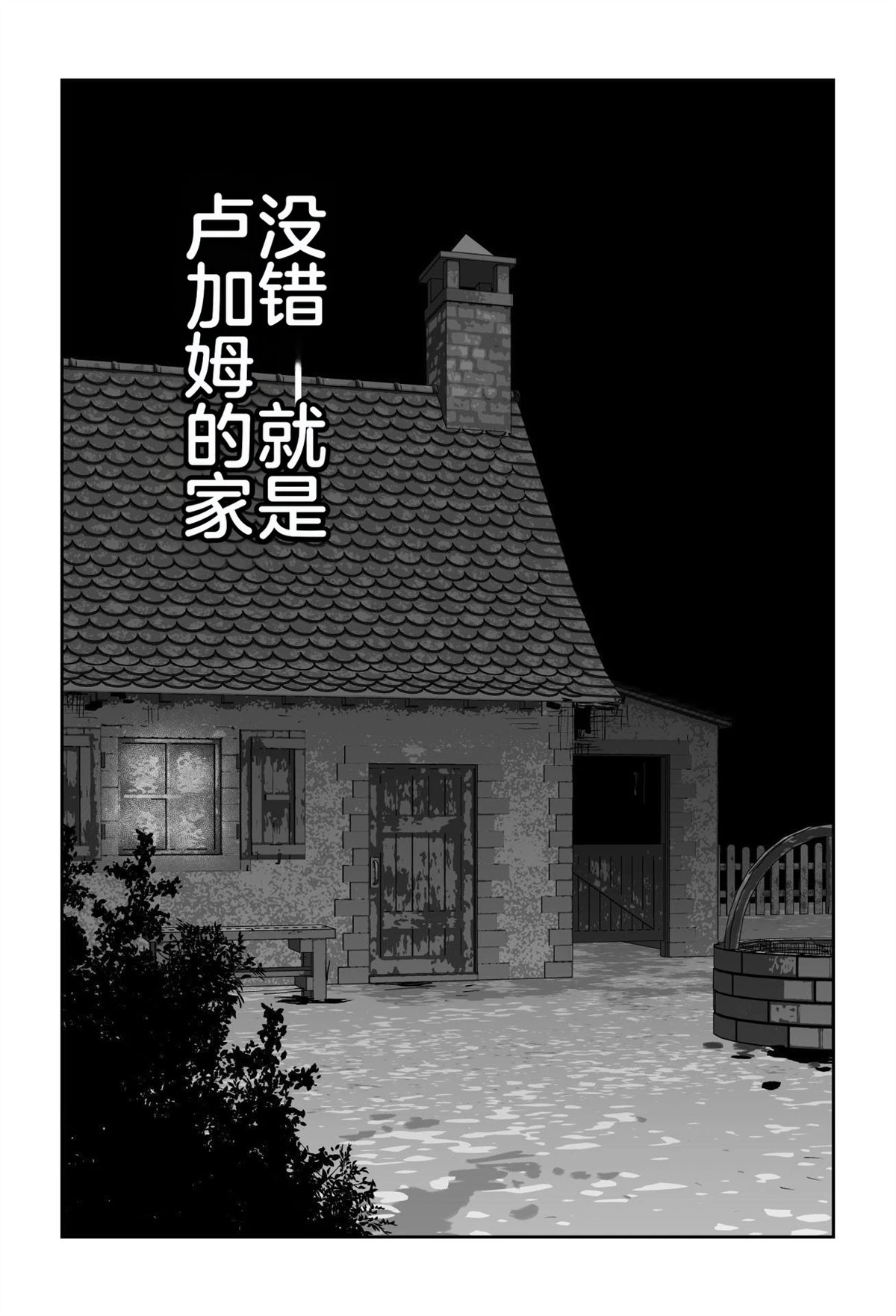 第二章573