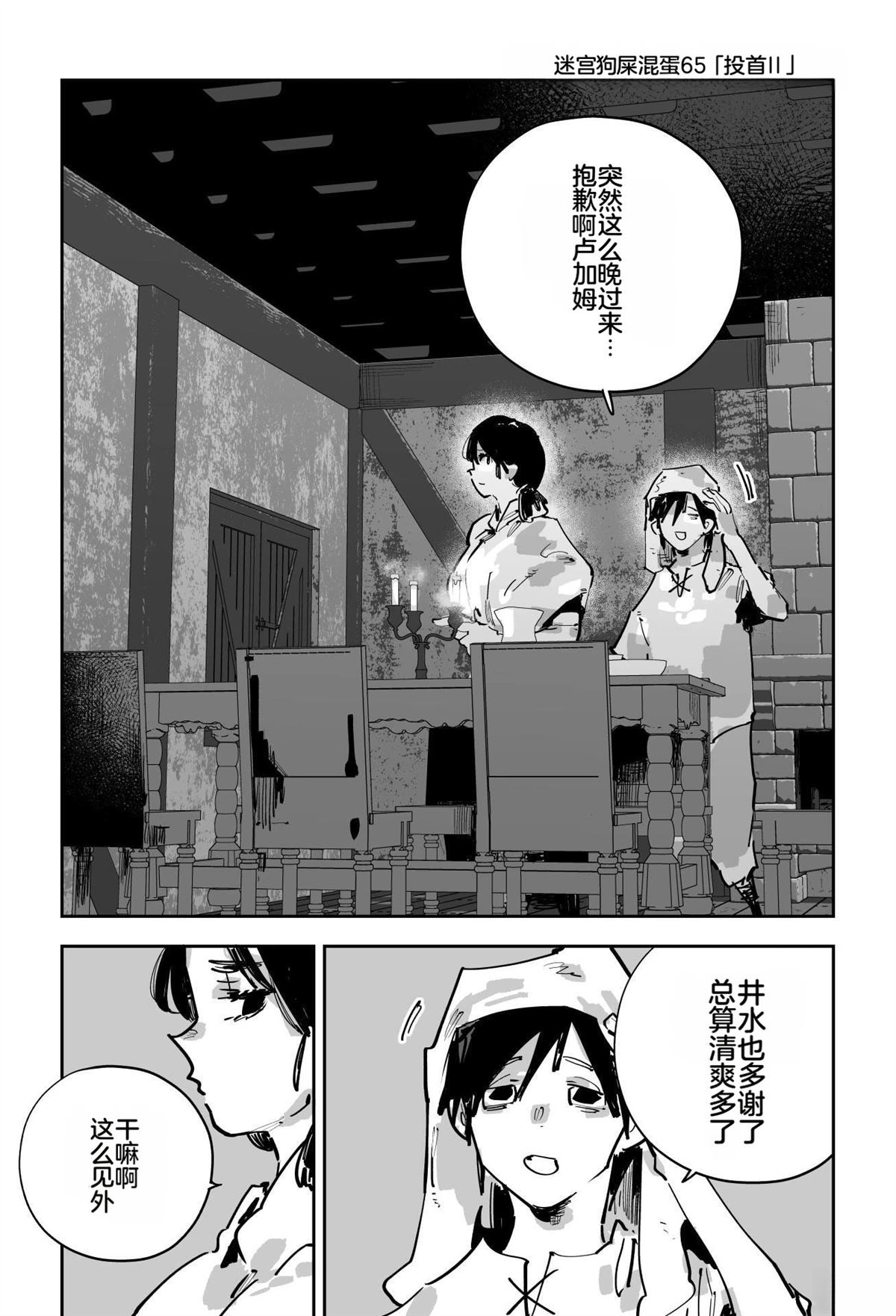 第二章574