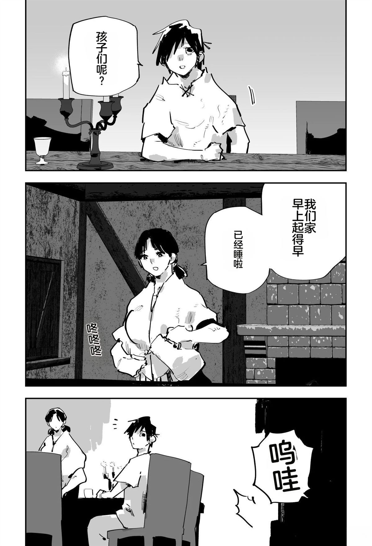第二章576
