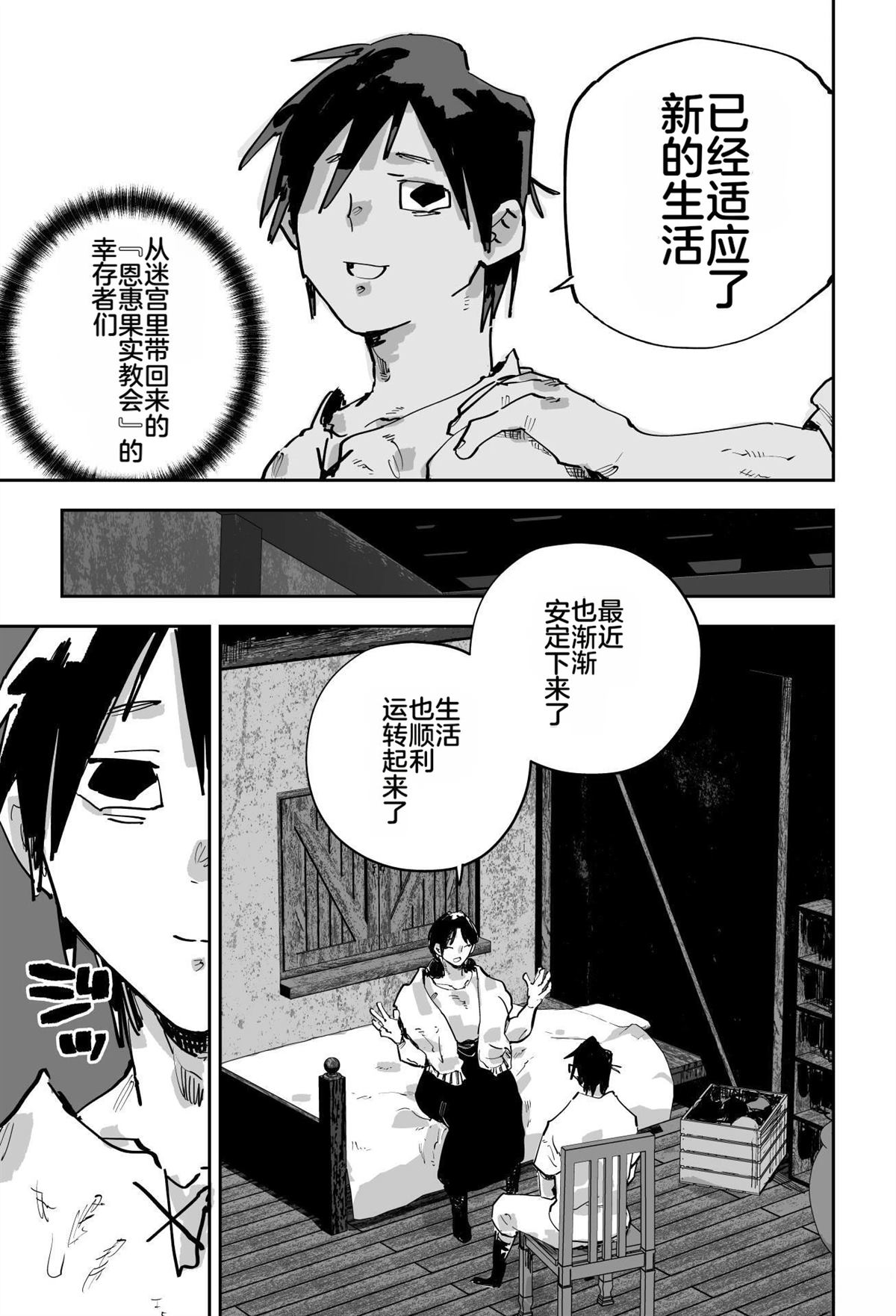 第二章578