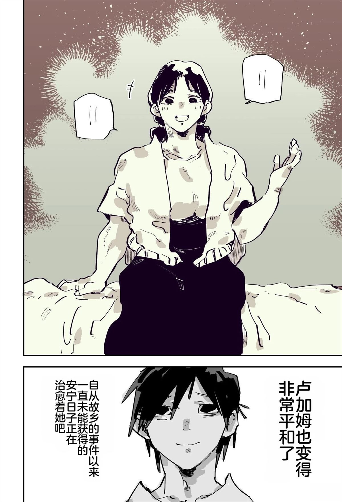 第二章579