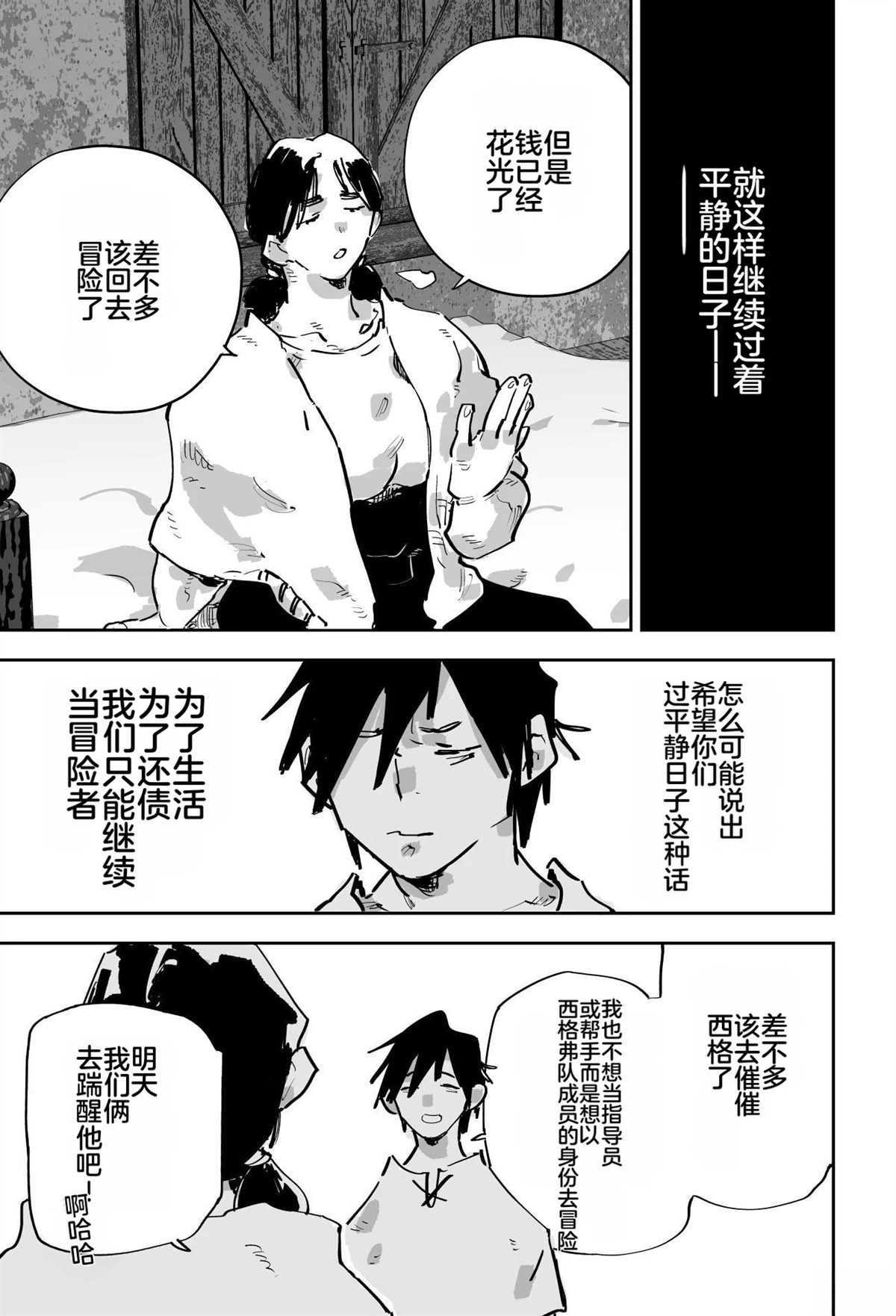 第二章580