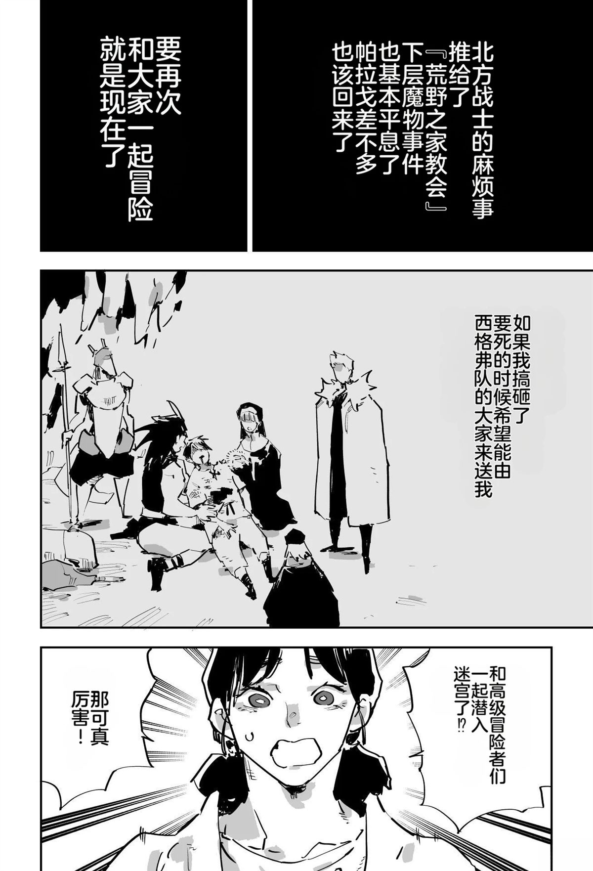 第二章581