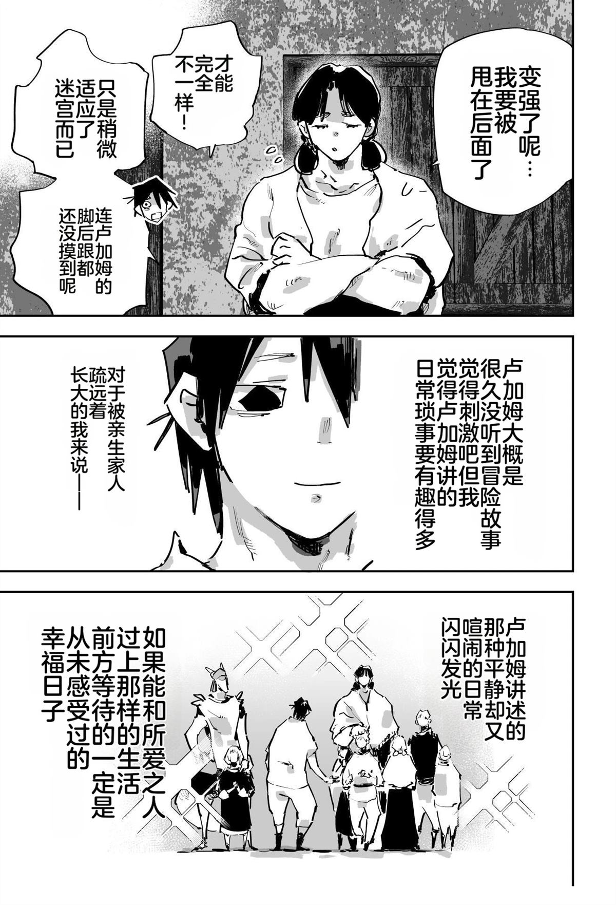 第二章582