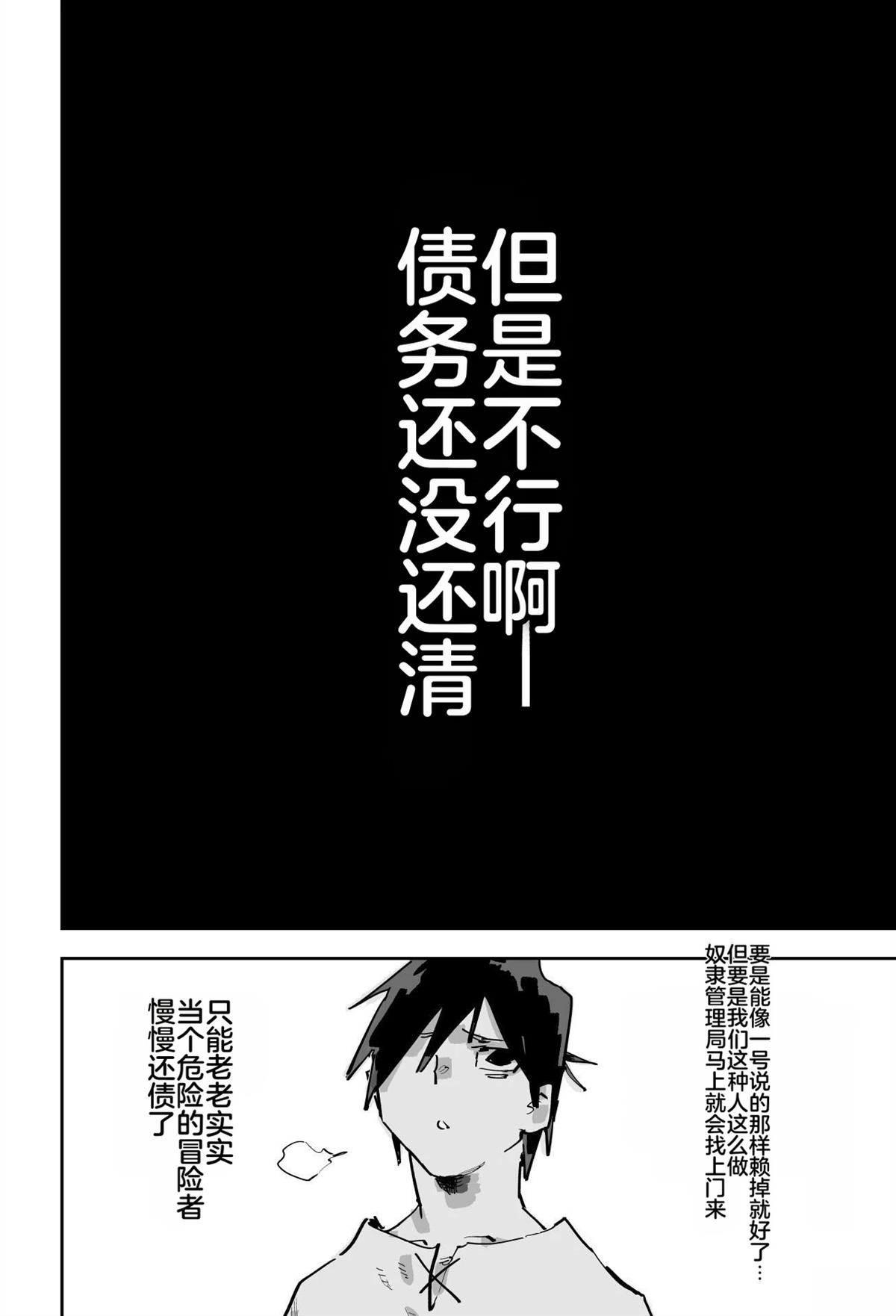 第二章583