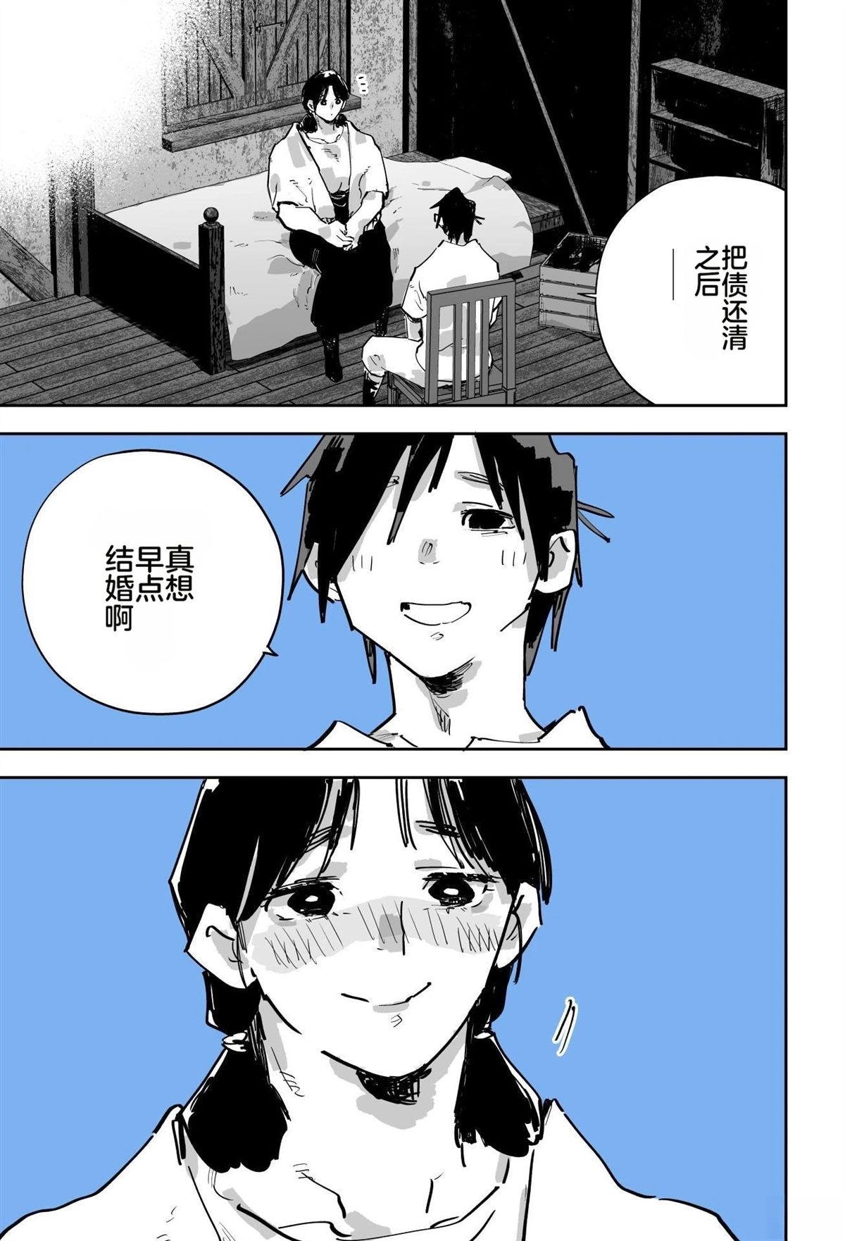 第二章584