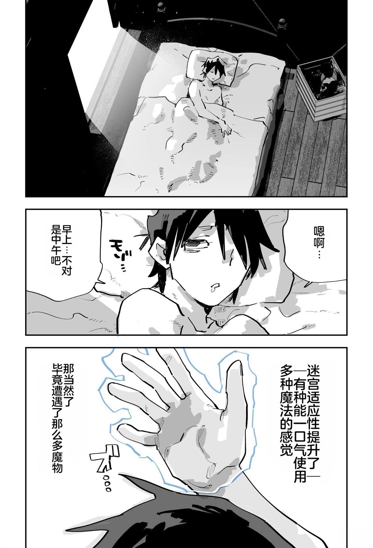第二章586