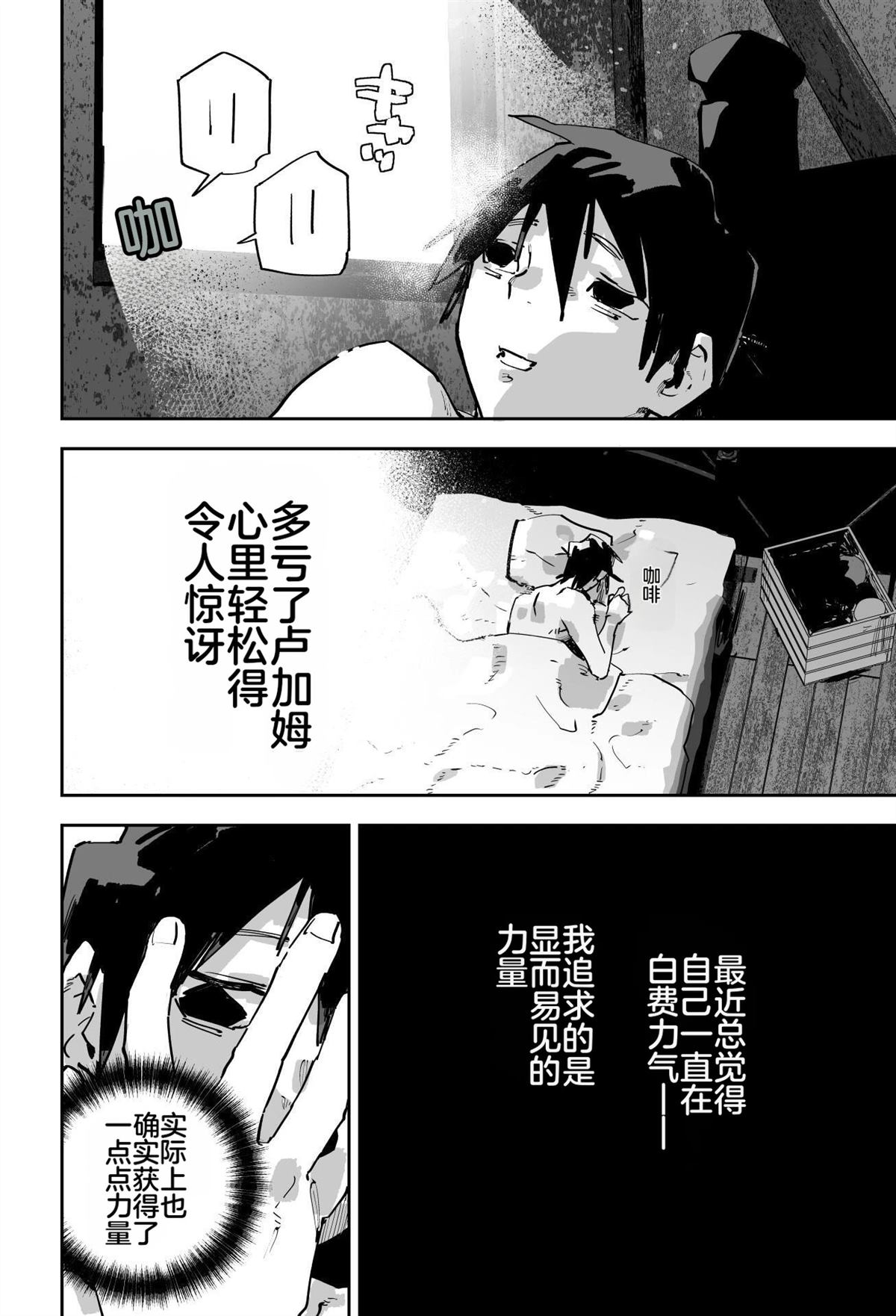 第二章587