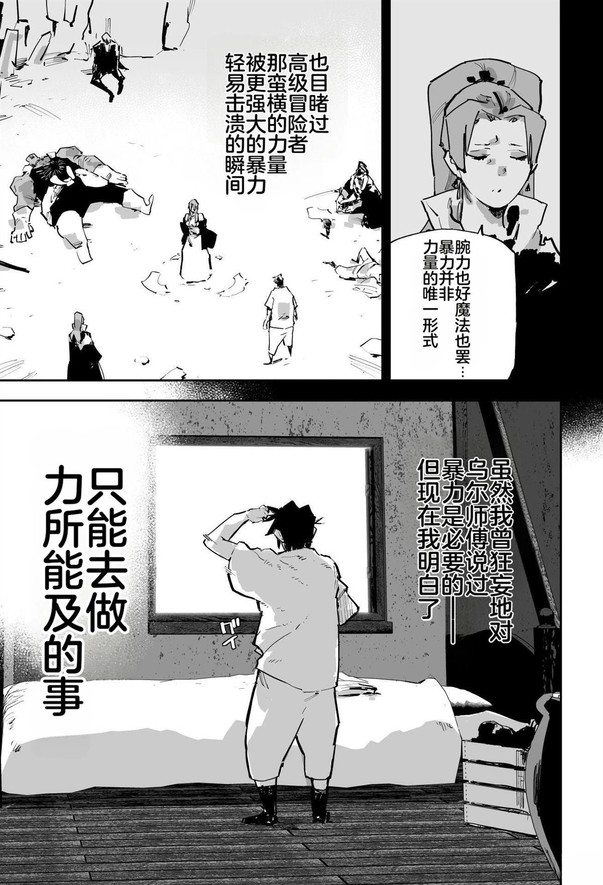 第二章588