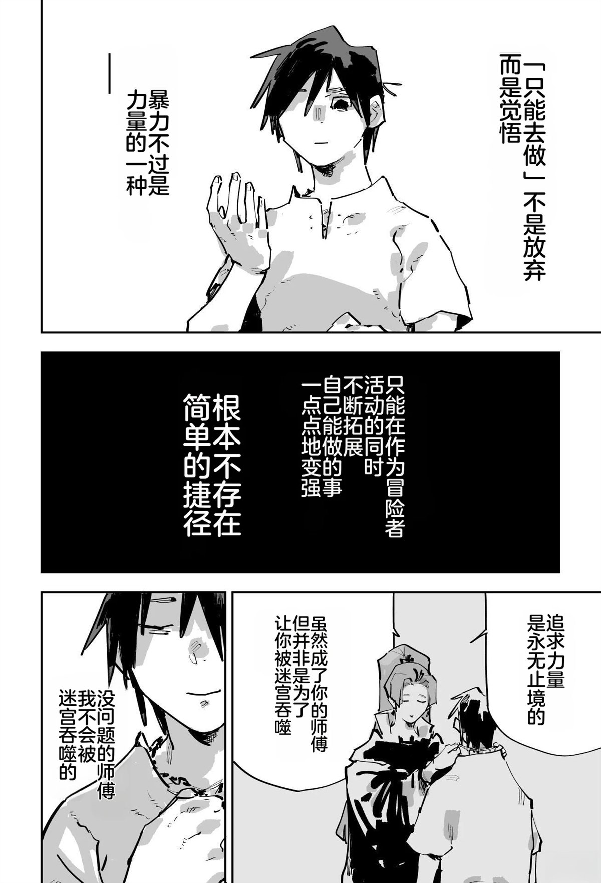 第二章589