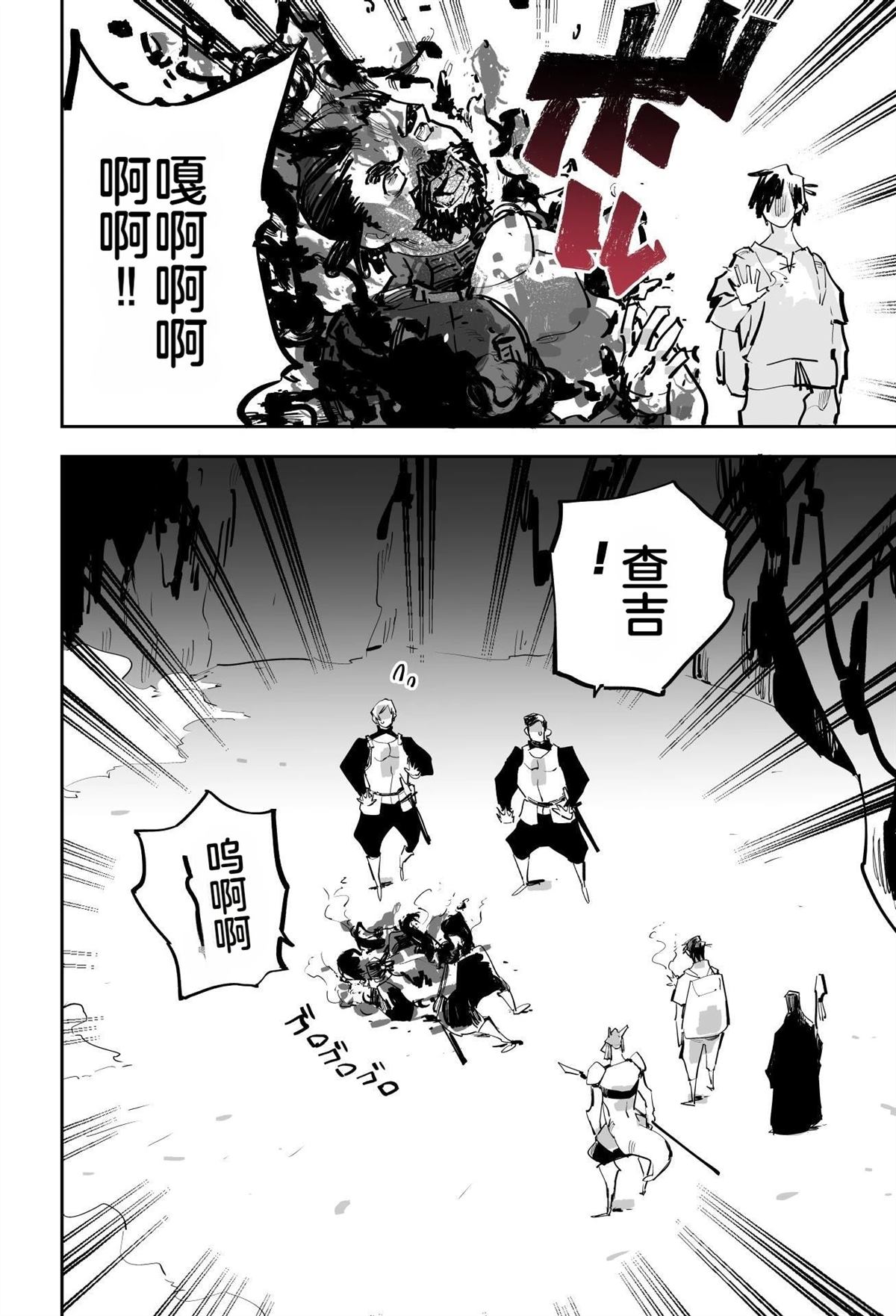 第二章59