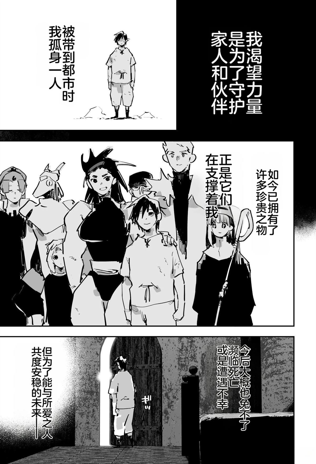 第二章590