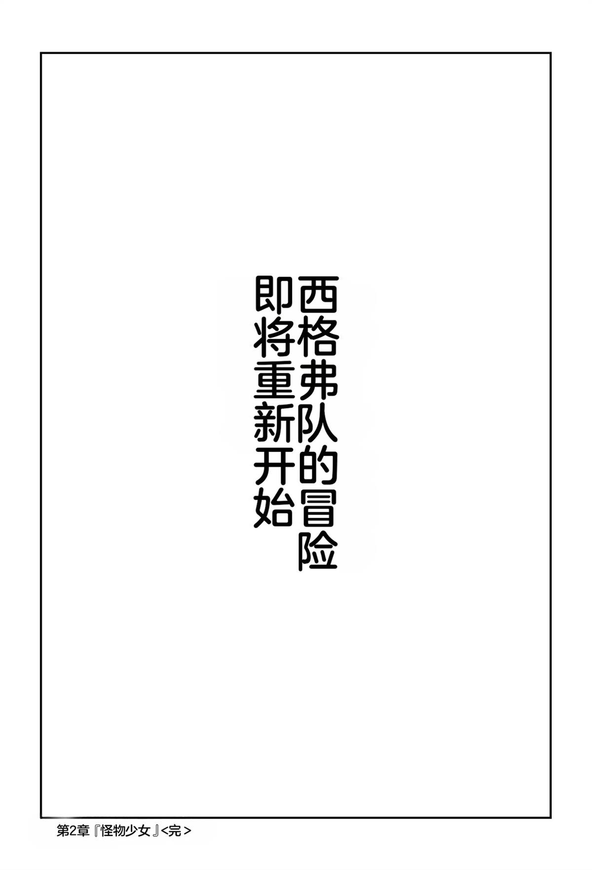第二章595