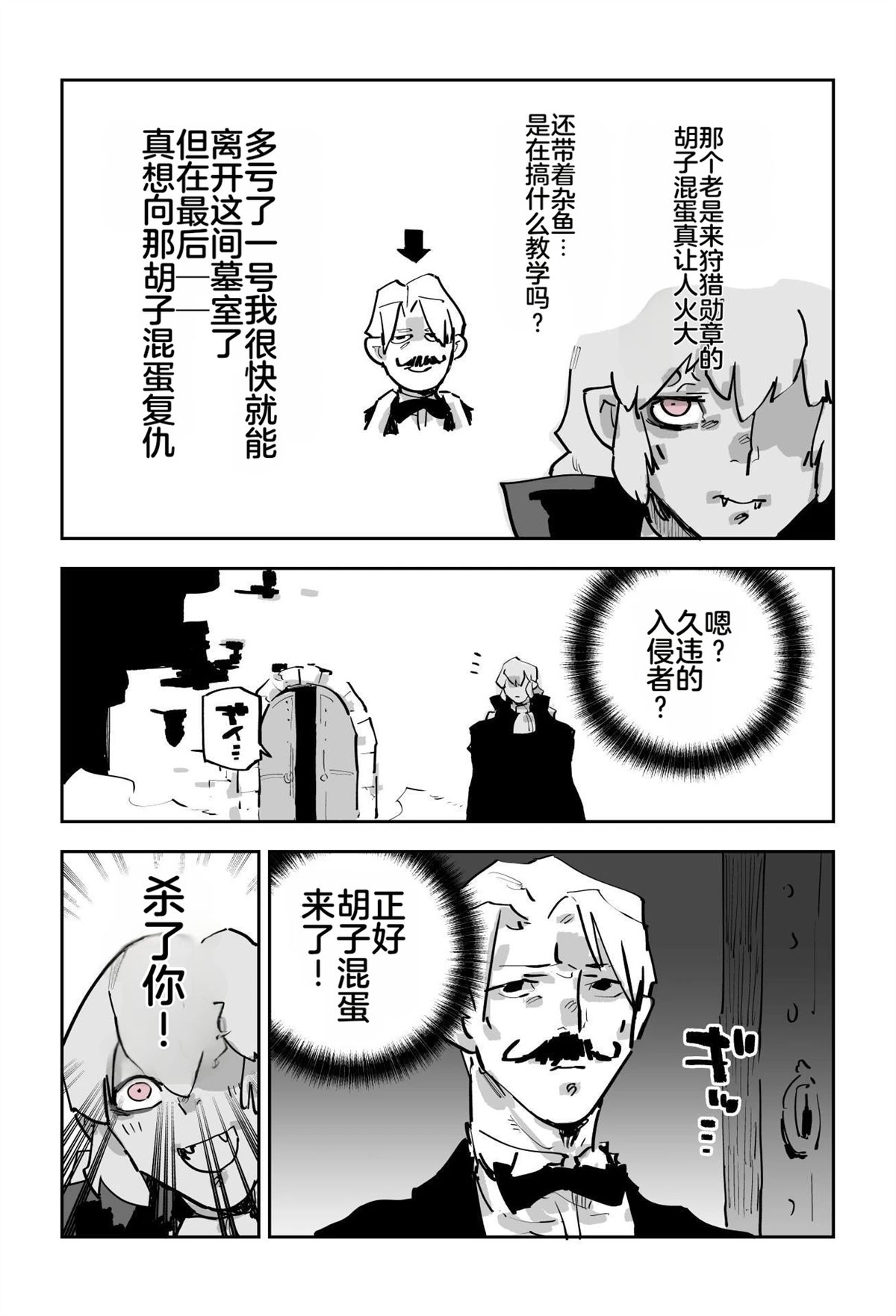 第二章598