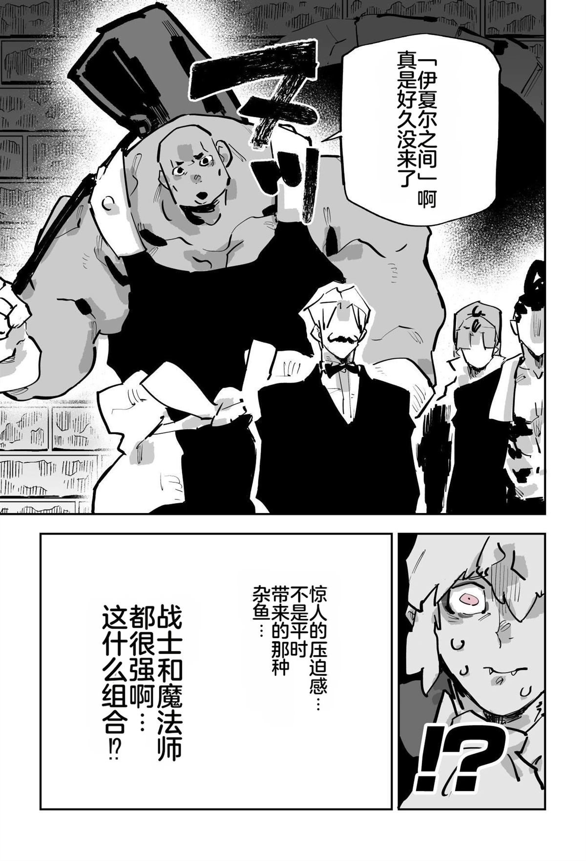 第二章599