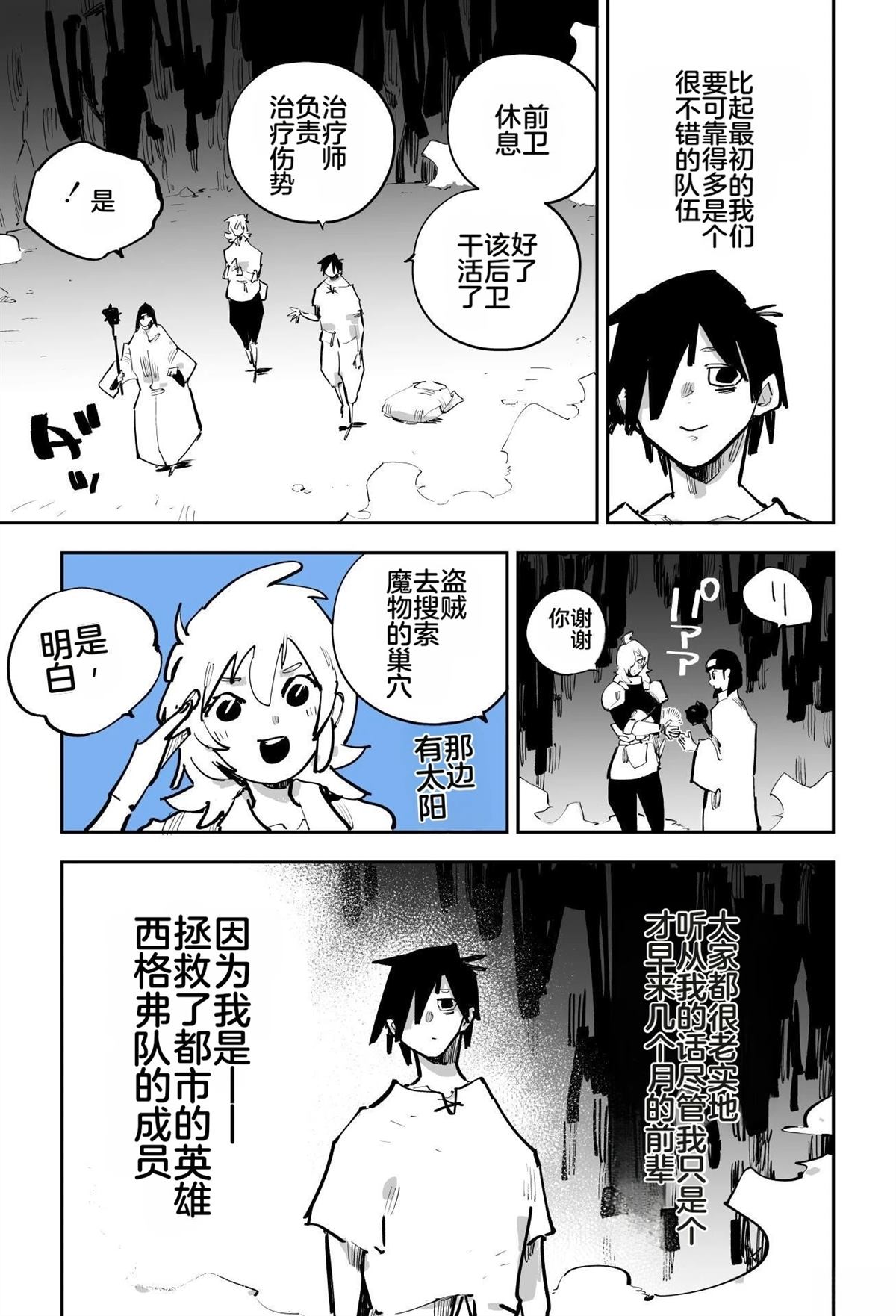 第二章6