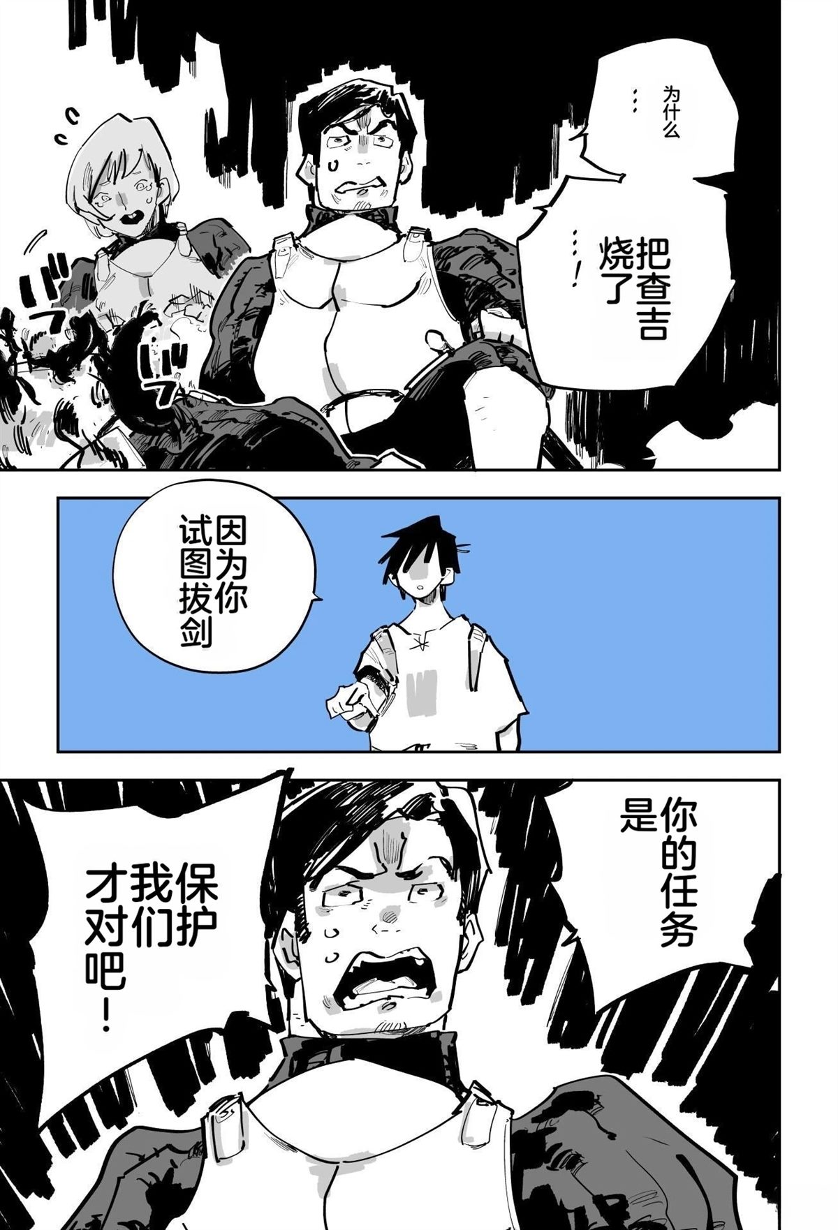 第二章60