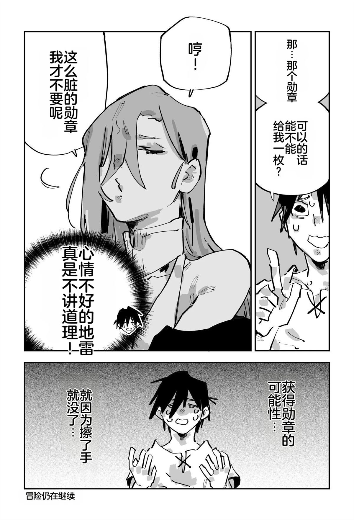 第二章604
