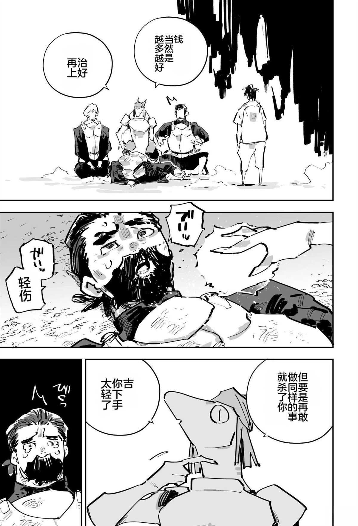 第二章62